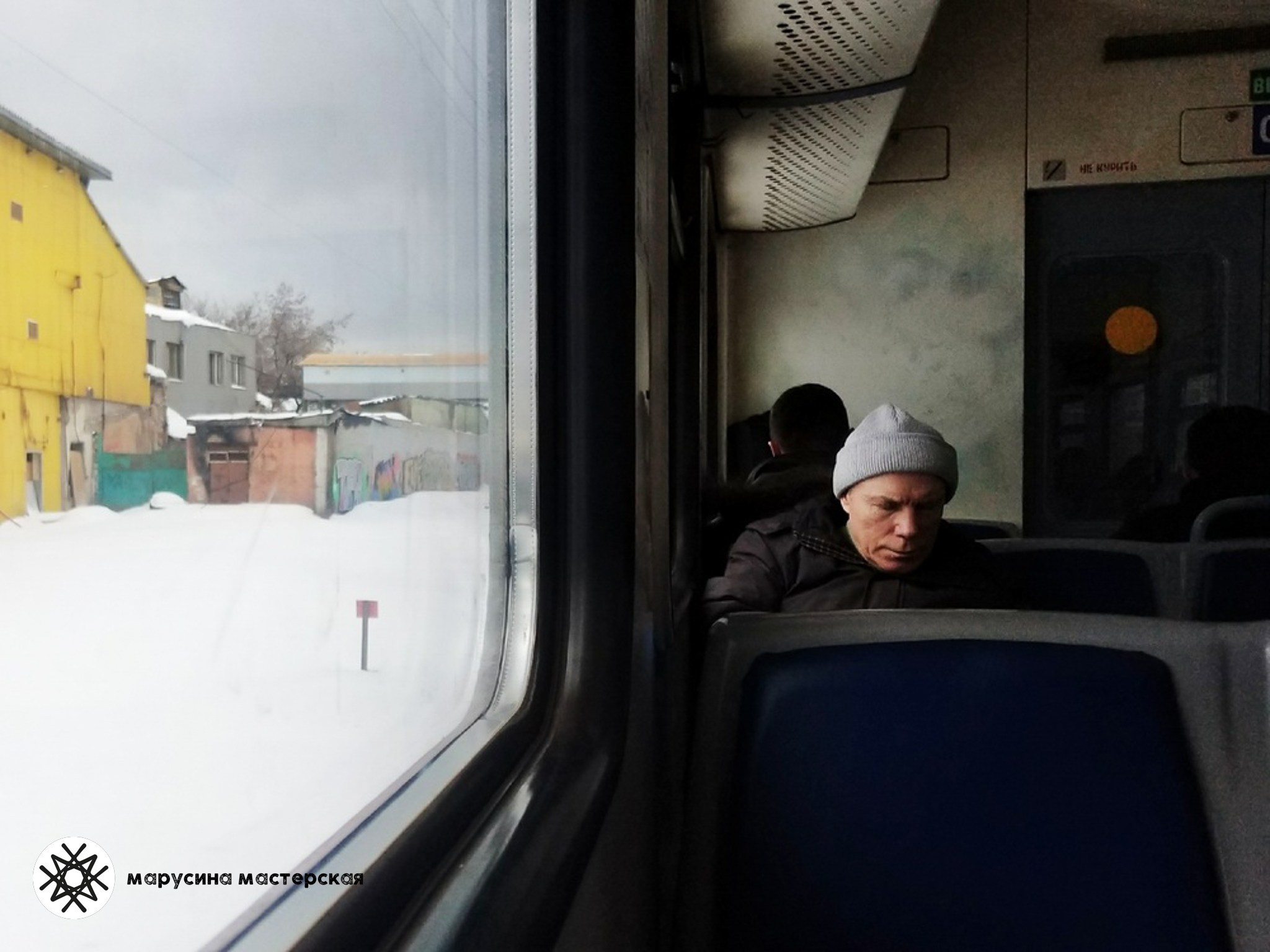 Светлана Масленникова