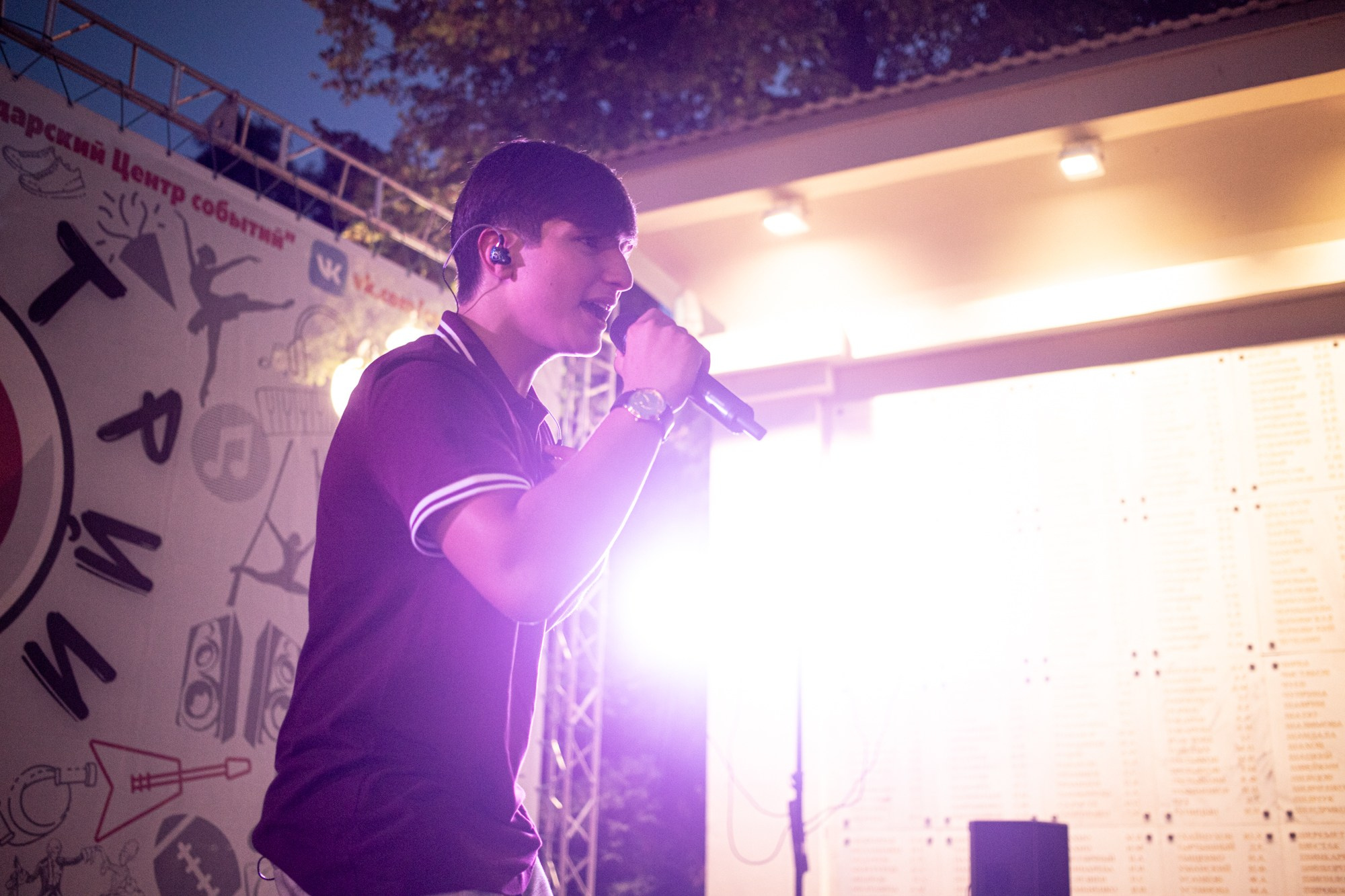 Закрытие летнего фестиваля «УФ». Репортажный, промышленный и маркетплейс-фотограф Дмитрий Чернат