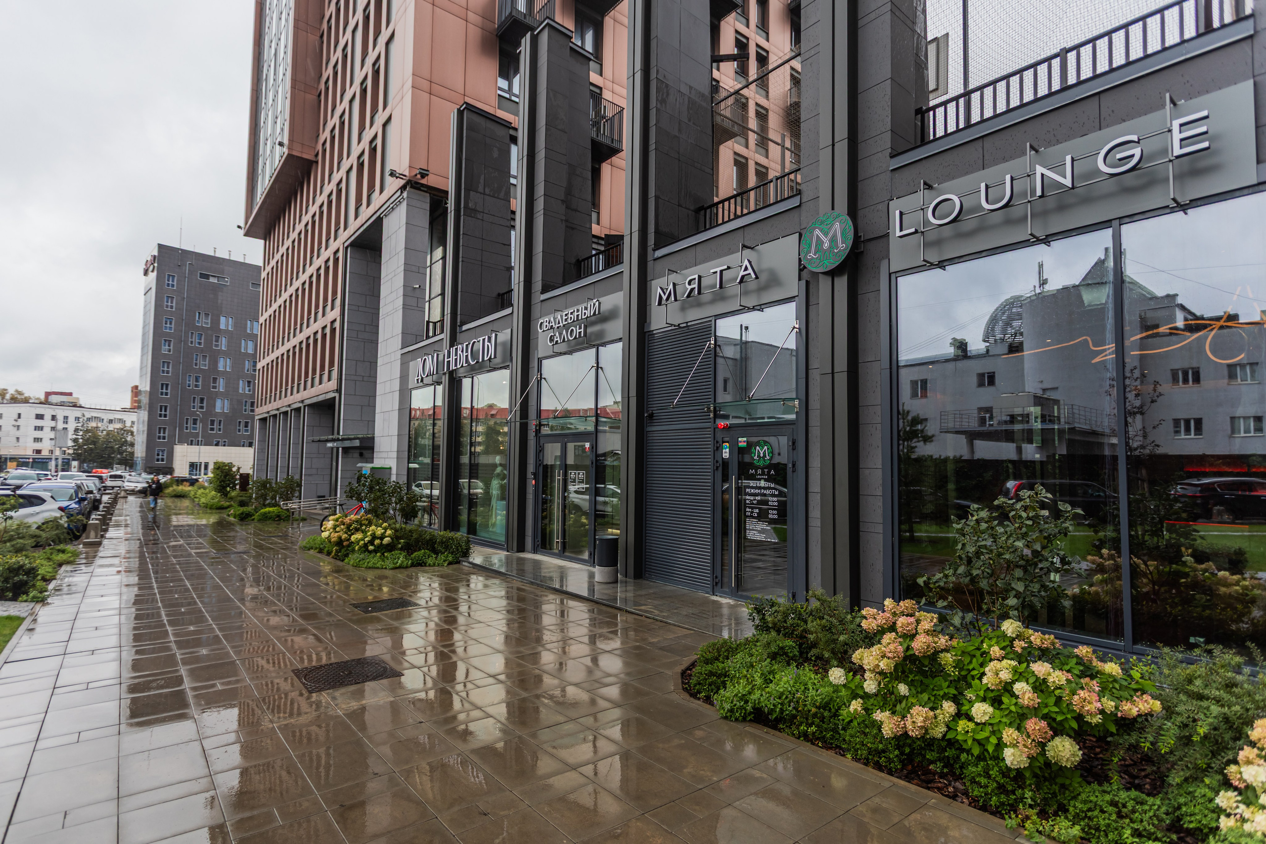 Интерьер кальянной Мята Lounge Уфа, фото Алексея Муравьёва, уютная зона отдыха с кальянами,Кальянная Мята Lounge Уфа, съёмка фотографа Алексея Муравьёва, стильный дизайн, комфортная атмосфера,Зона отдыха Мята Lounge Уфа, современные кальяны, барная стойка, фото Алексея Муравьёва,Интерьер Мята Lounge Уфа, мягкие диваны, приглушённый свет, кальяны, работа фотографа Алексея Муравьёва,Кальянная Мята Lounge Уфа, место для расслабления, общения, съёмка Алексея Муравьёва,Мята Lounge Уфа, атмосфера уюта, дыма кальянов, фото Алексея Муравьёва,Кальяны, релакс, Мята Lounge Уфа, фотография Алексея Муравьёва,Стильный лаунж, Мята Lounge Уфа, работа фотографа Алексея Муравьёва,Уютный лаунж, кальяны, Мята Lounge Уфа, фото Алексея Муравьёва,Расслабление, Мята Lounge Уфа, кальяны, комфорт, съёмка Алексея Муравьёва,Тёплая атмосфера лаунжа, Мята Lounge Уфа, мягкие кресла, дым кальянов, приятная музыка, фото Алексея Муравьёва,Расслабляющий интерьер, Мята Lounge Уфа, идеальное место для вечера, работа фотографа Алексея Муравьёва,Современная кальянная, Мята Lounge Уфа, стиль, комфорт, атмосфера, съёмка Алексея Муравьёва,Уютный лаунж-пространство, Мята Lounge Уфа, изысканные кальяны, фото Алексея Муравьёва,Мята Lounge Уфа, стиль, комфорт, дым кальянов, работа фотографа Алексея Муравьёва,Барная стойка, кальяны, лаунж, Мята Lounge Уфа, съёмка Алексея Муравьёва,Современные кальяны, интерьер, Мята Lounge Уфа, фото Алексея Муравьёва,Декор лаунжа, Мята Lounge, стильные элементы, Уфа, работа фотографа Алексея Муравьёва,Зона кальянов, Мята Lounge Уфа, уют, стиль, съёмка Алексея Муравьёва,Атмосфера лаунжа, мягкие диваны, кальяны, Мята Lounge Уфа, фото Алексея Муравьёва