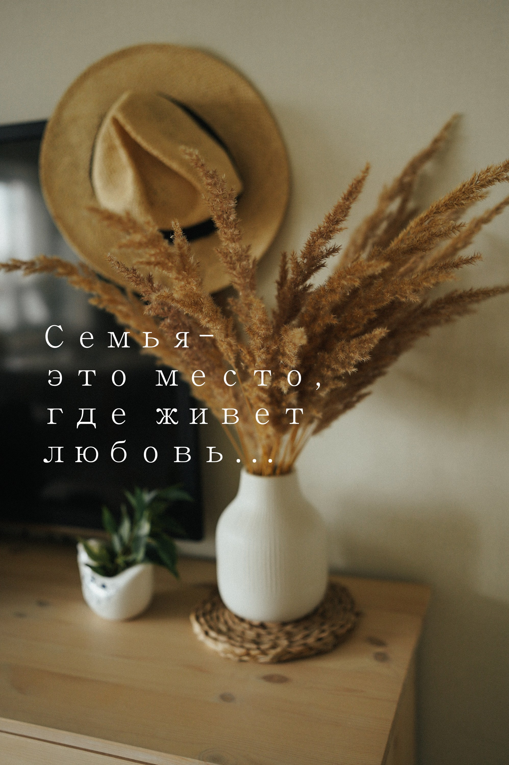 Семья — это место, где живет любовь!. Семейный и детский фотограф в Кирове Татьяна Лыскова