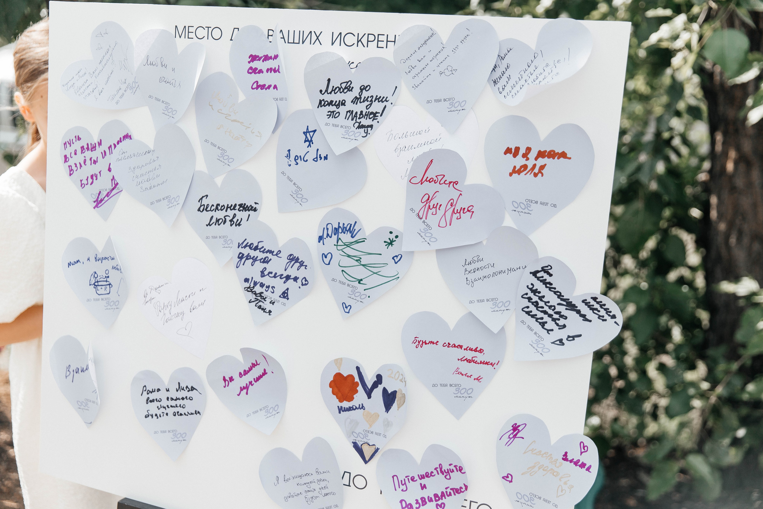 Роман & Елизавета. Главная