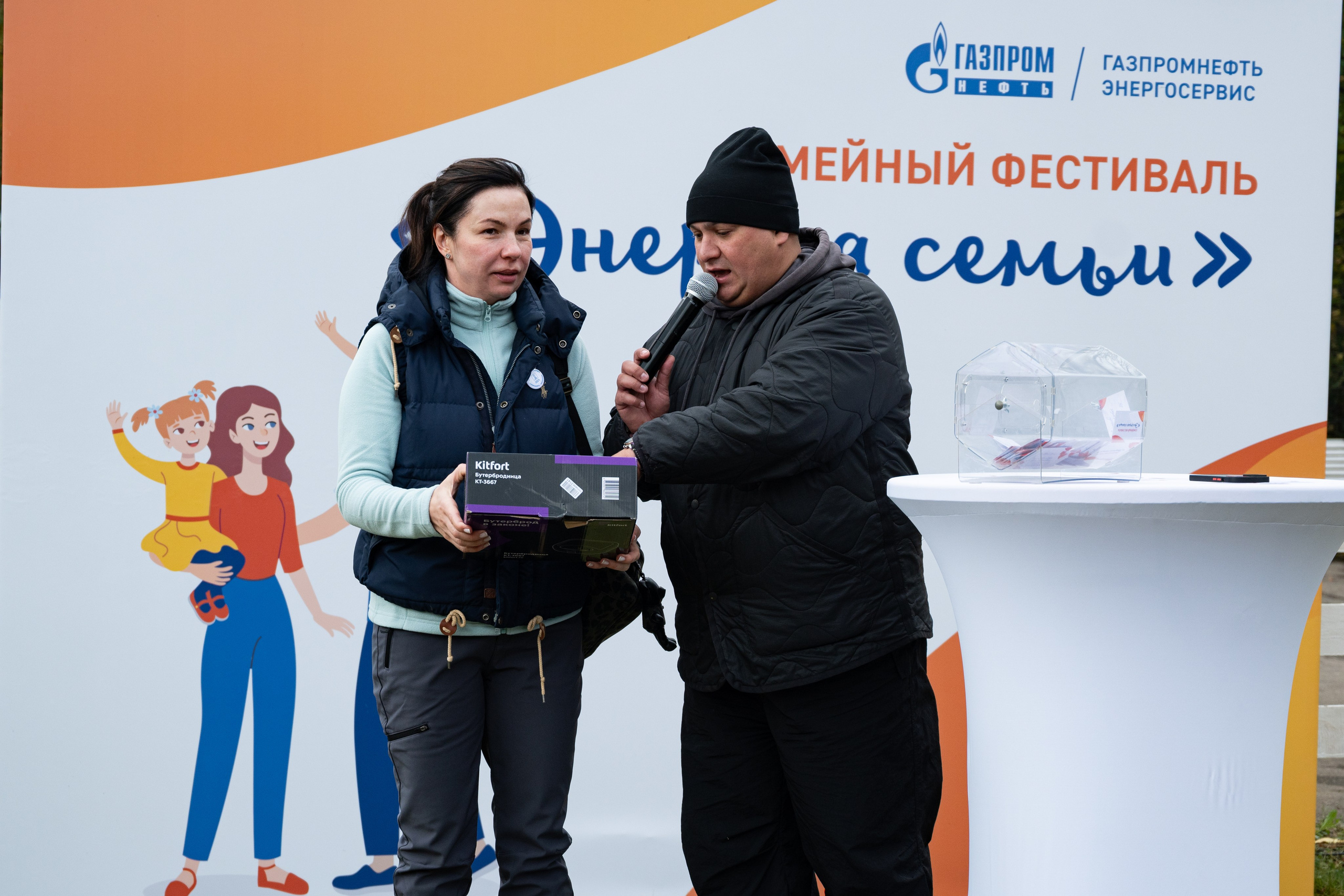 Репортаж на семейном фестивале для сотрудников «Газпромнефть». Фотограф мероприятий в Москве