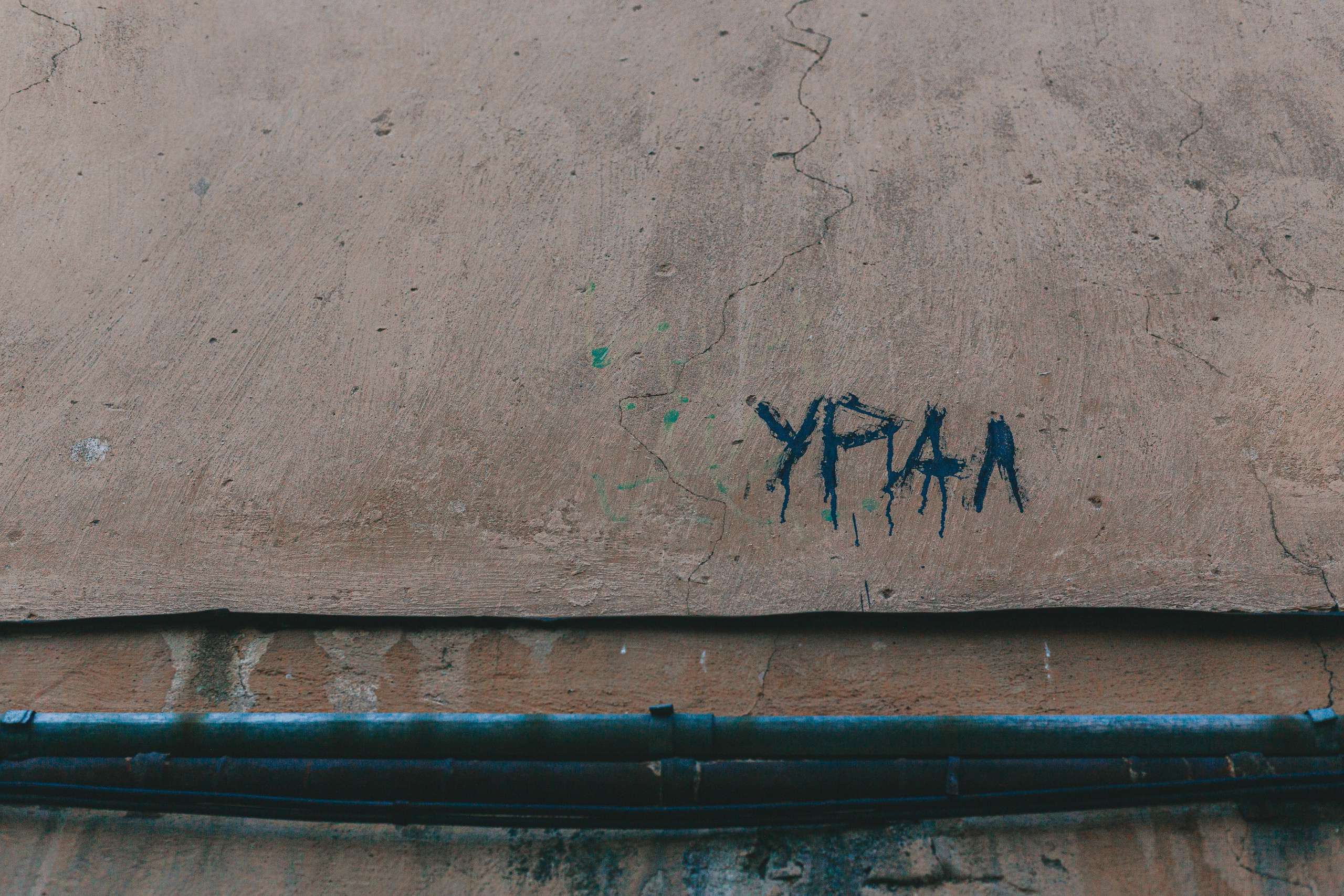 Пятёрка, Ленинский район | Ярославль. Фотограф в Ярославле Ольга Пыненкова