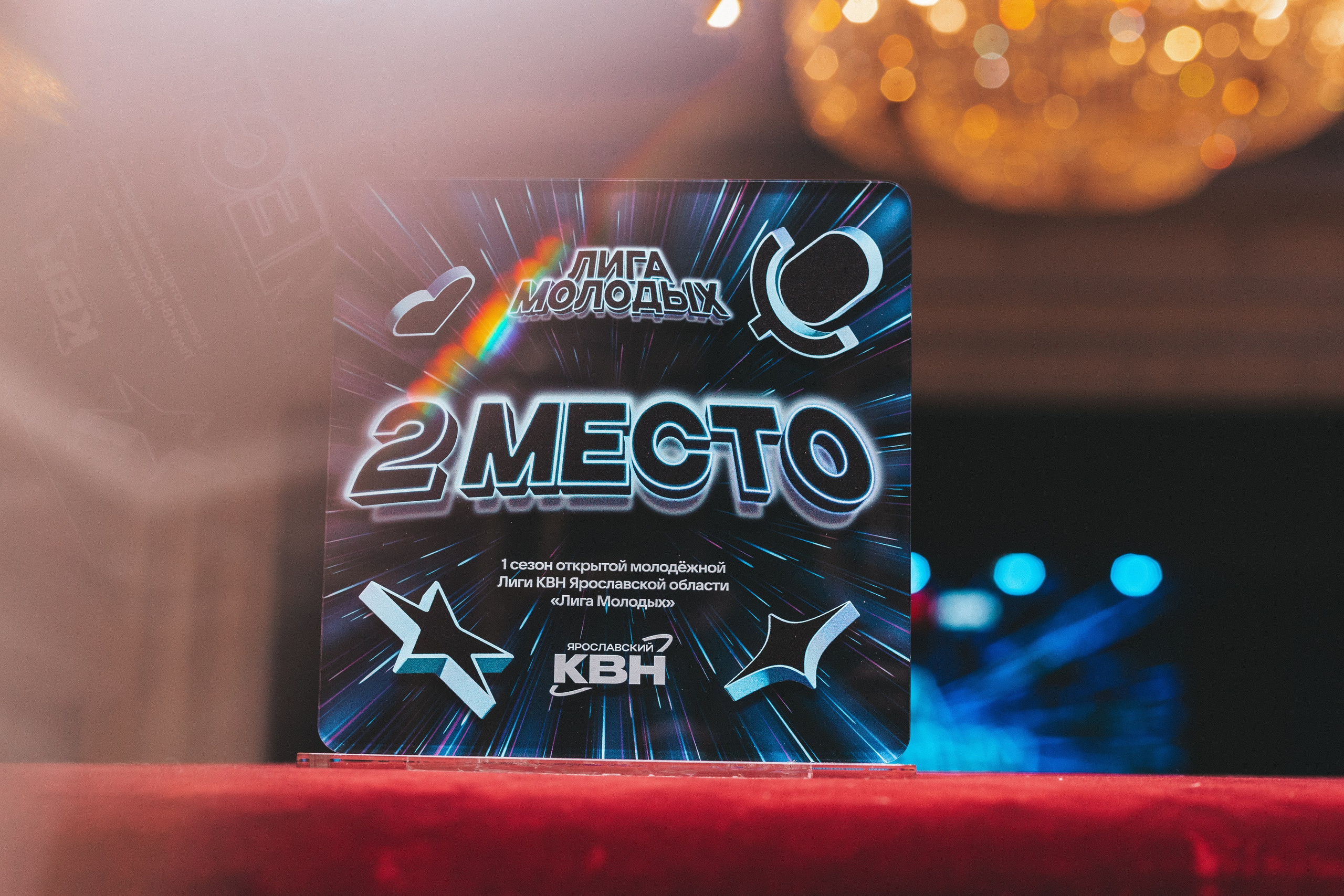 Ярославский КВН. Фотограф в Ярославле Ольга Пыненкова