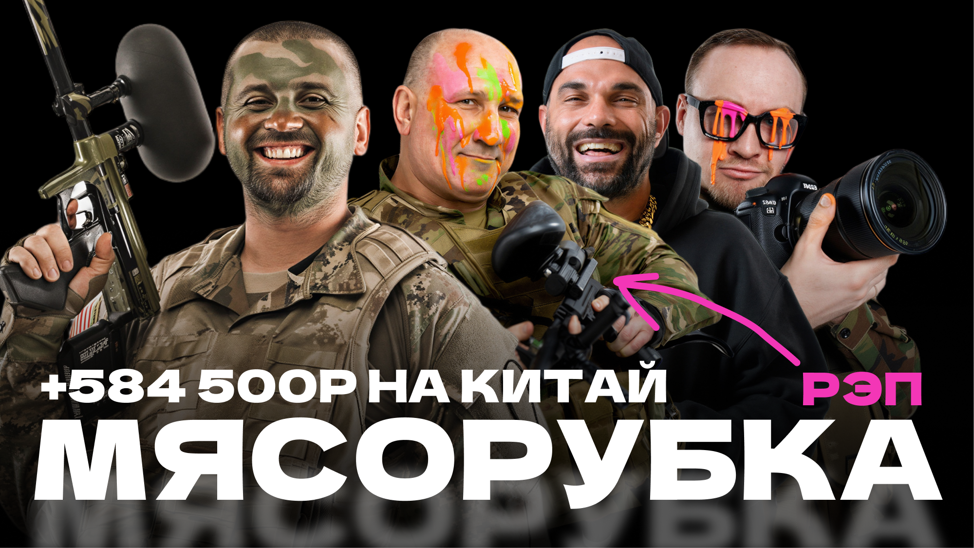 Фотограф в Санкт-Петербурге