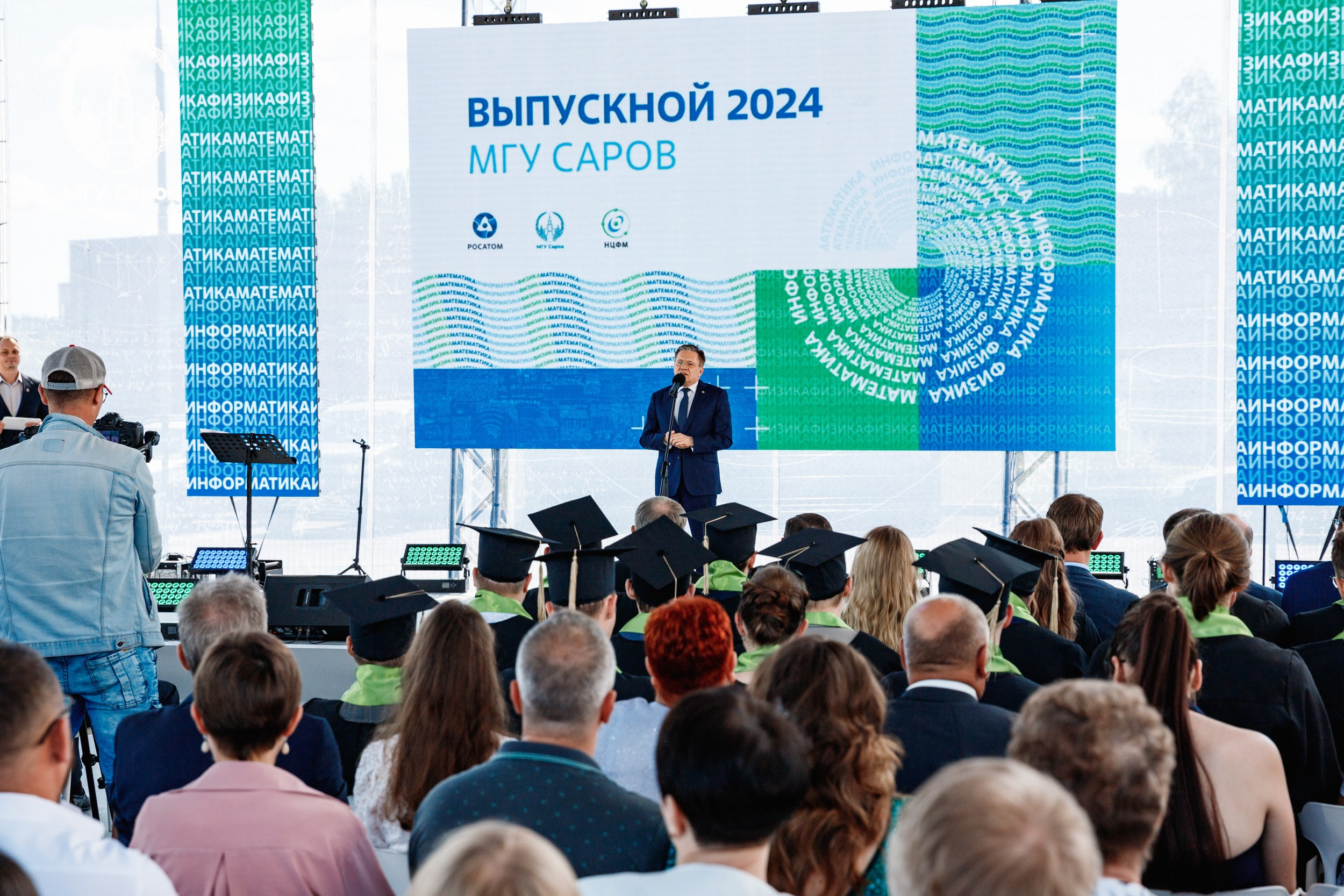 Выпускной МГУ. Фотограф Захваткин Роман