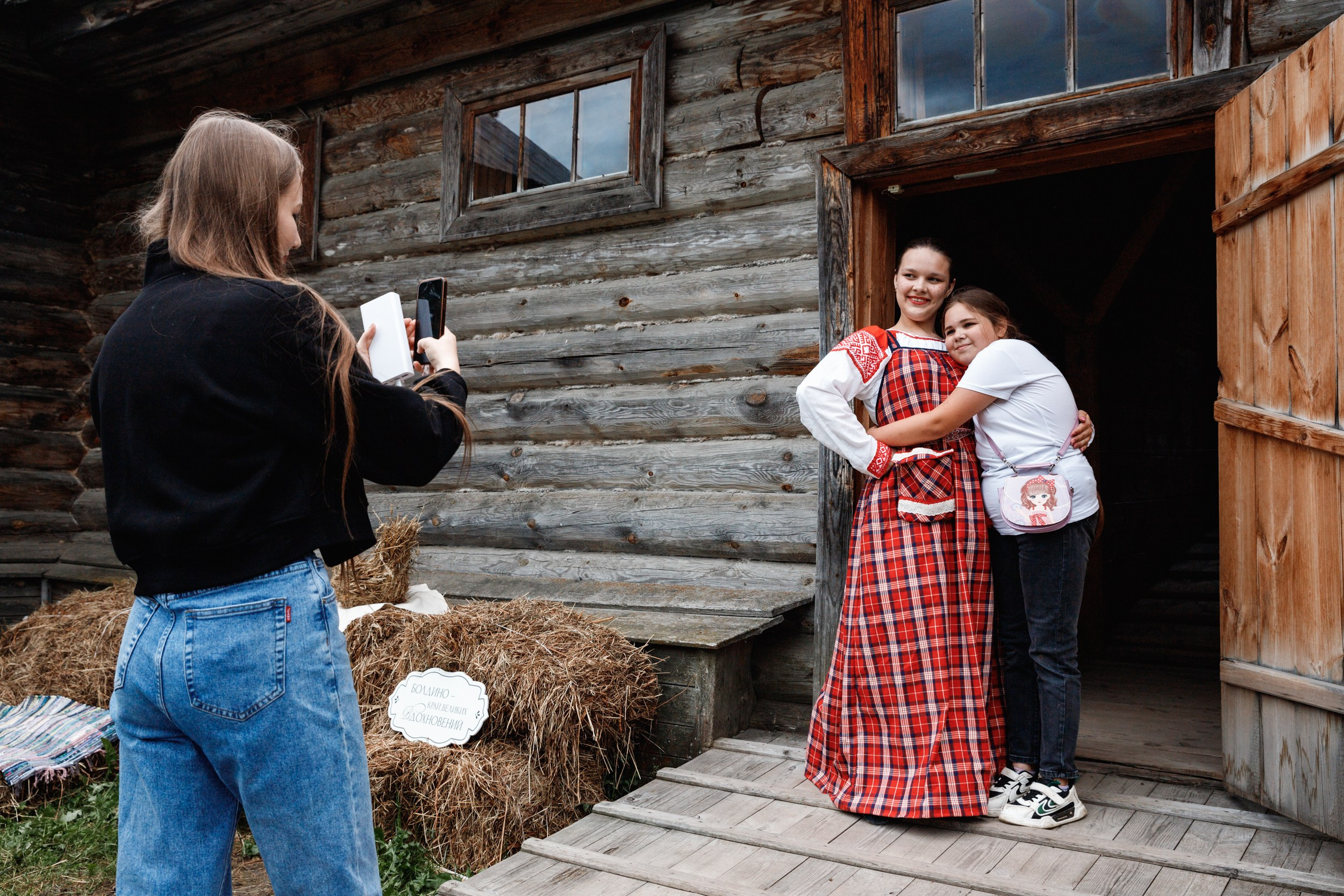 Семейные выходные в Болдино. Фотограф Захваткин Роман