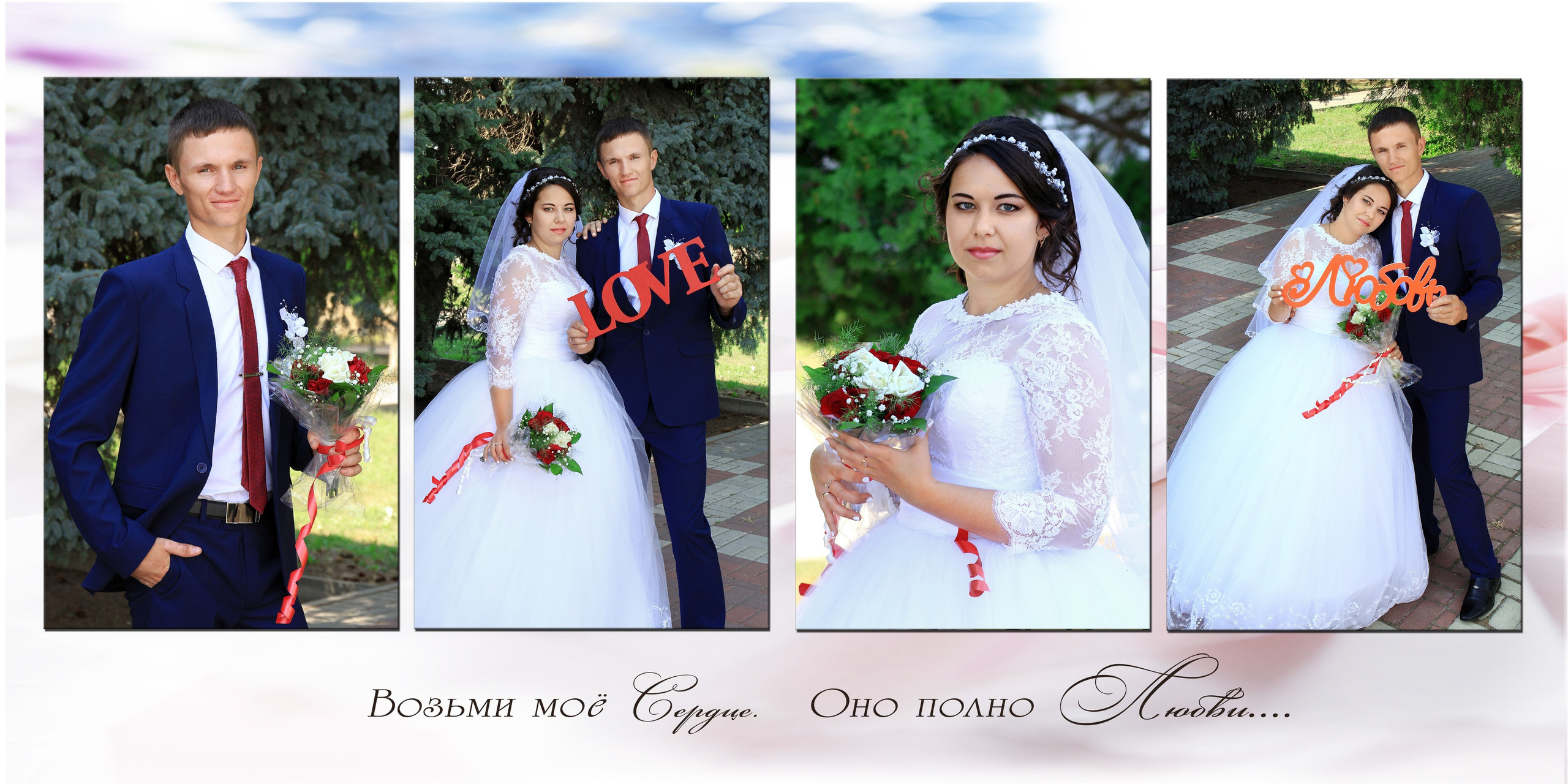 Иван и Ирина. Игорь Варава свадебный фотограф видеограф Белая Глина Краснодар