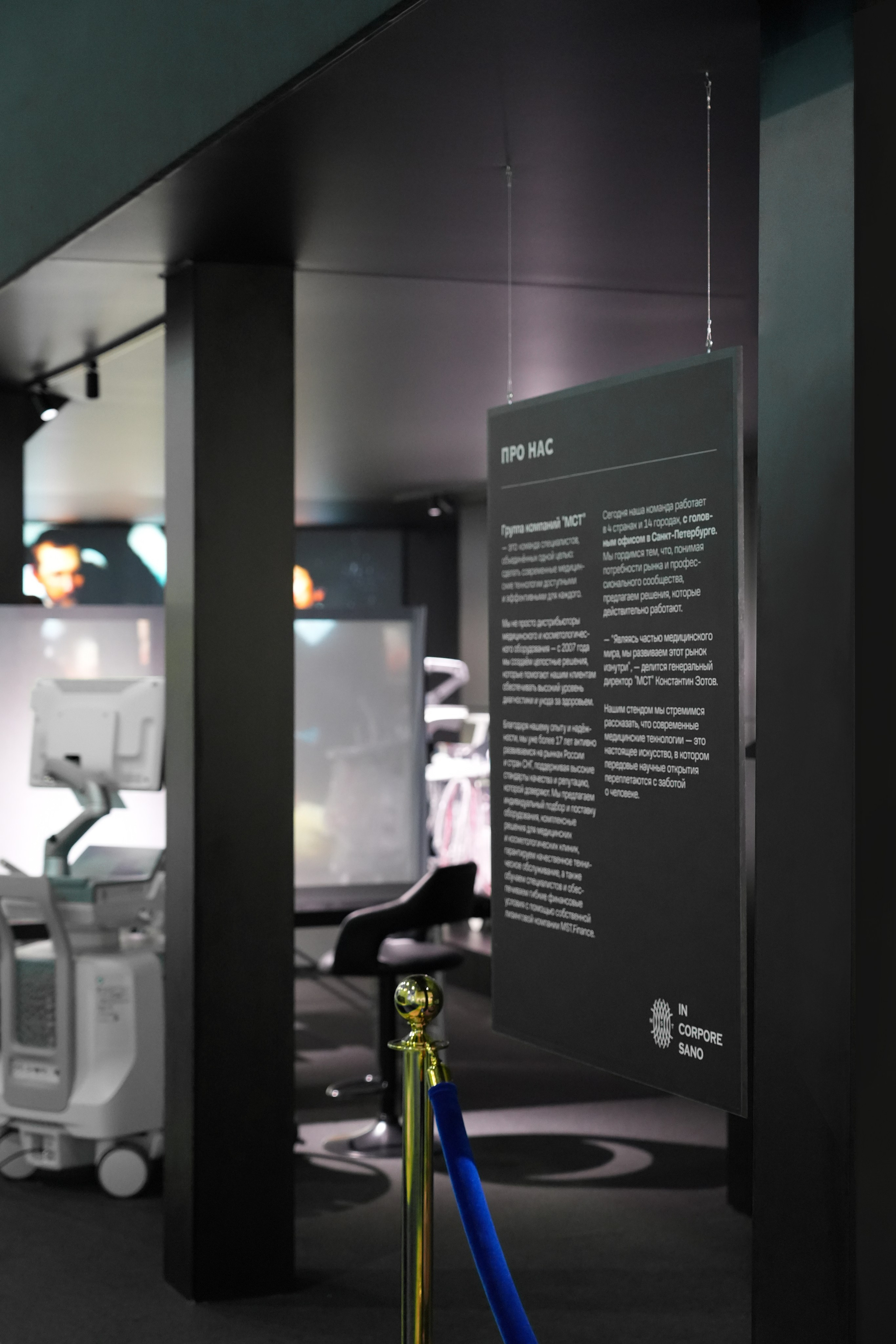 О дизайнере