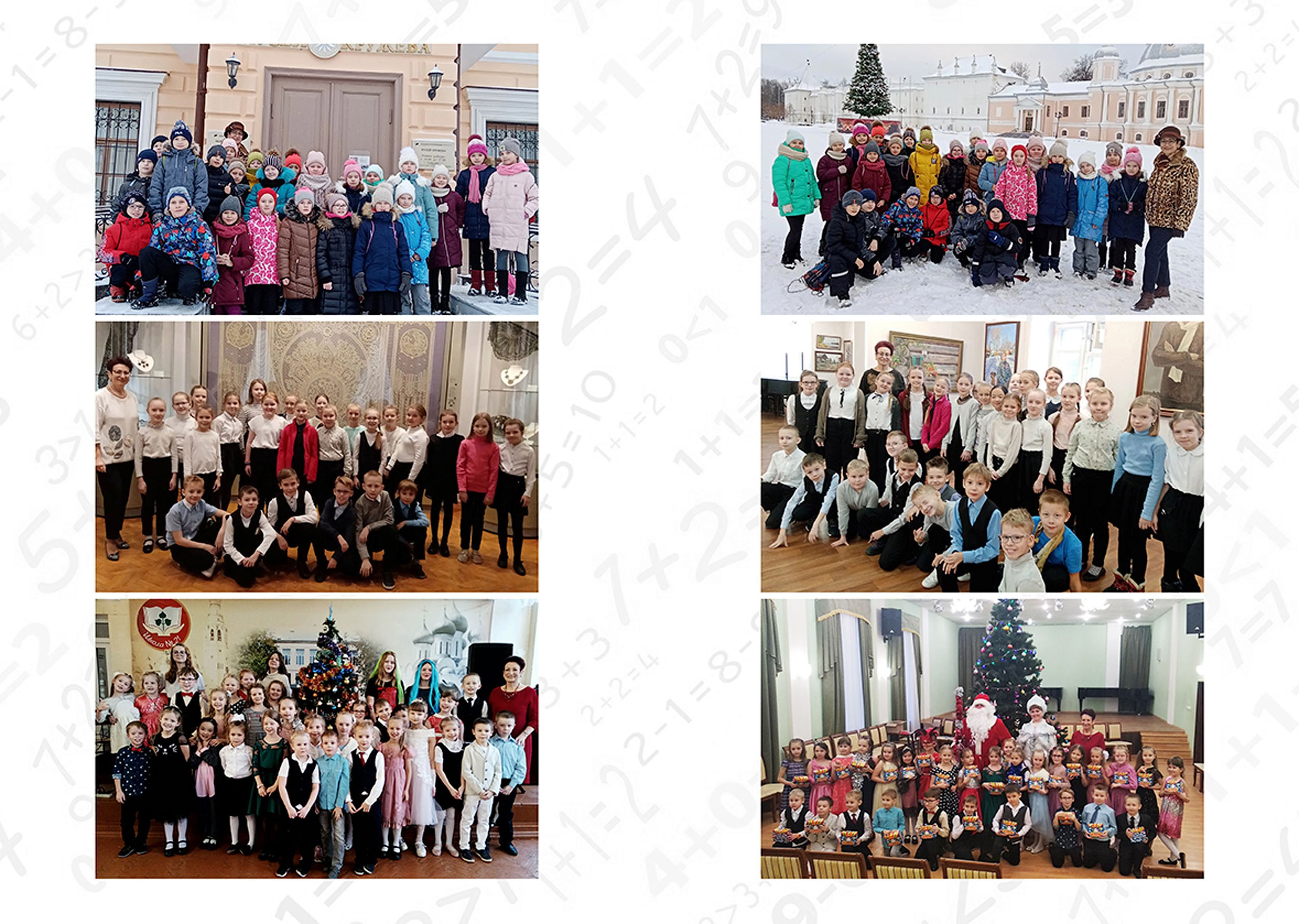 Выпускной альбом для выпускников 4 класса в Вологде