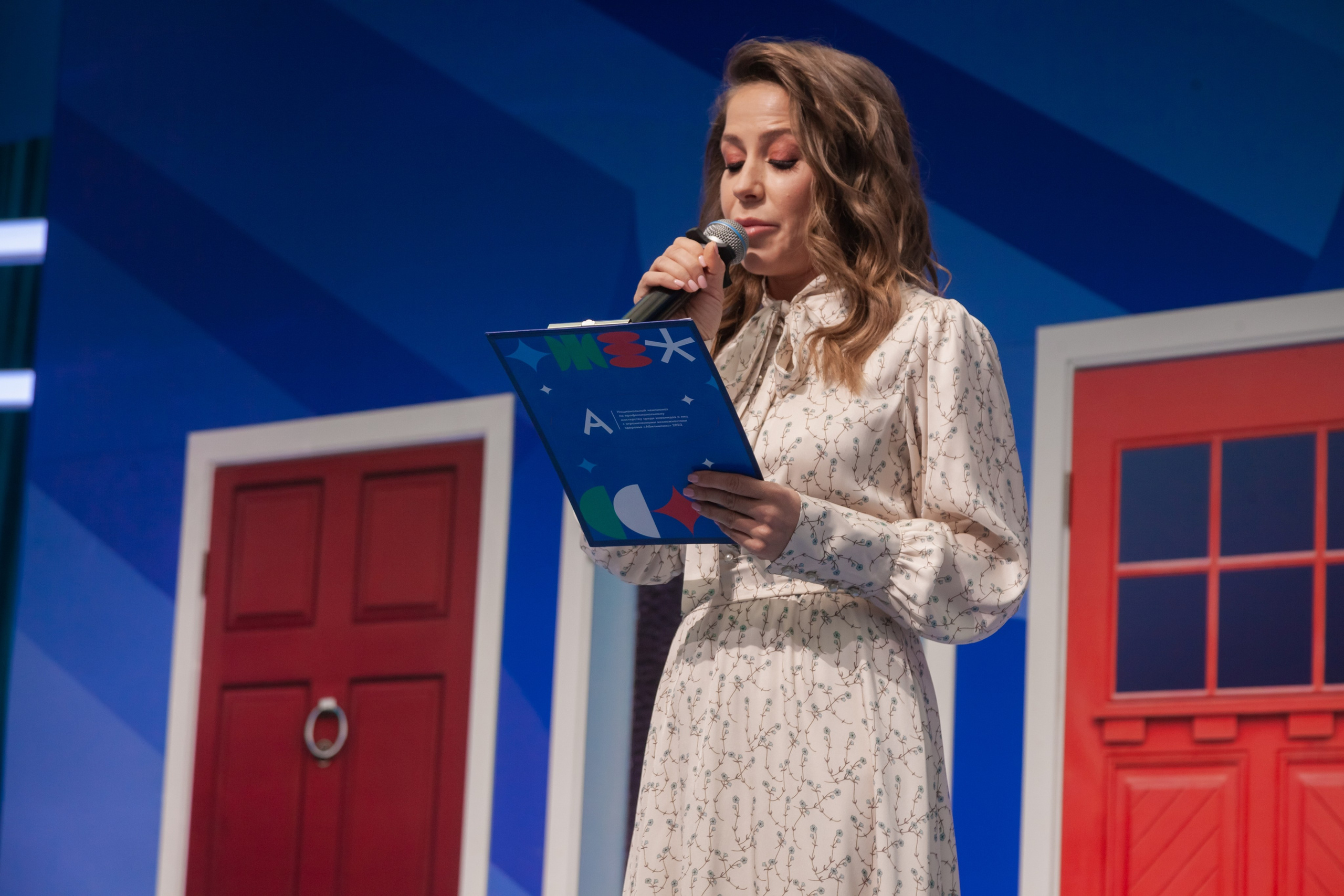 Абилимпикс 2023 (Москва, Гостинный двор). Главная