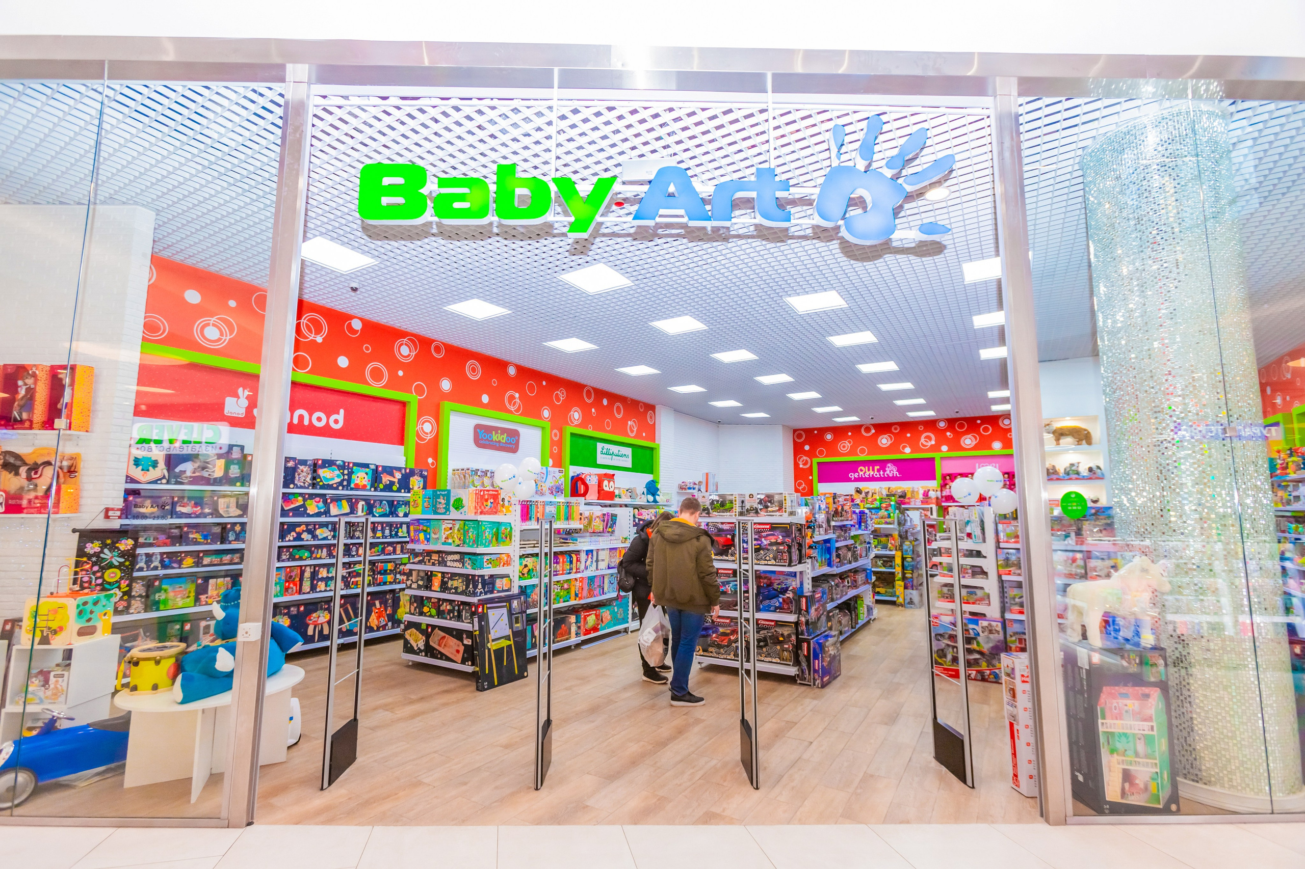 Магазин игрушек. Главная