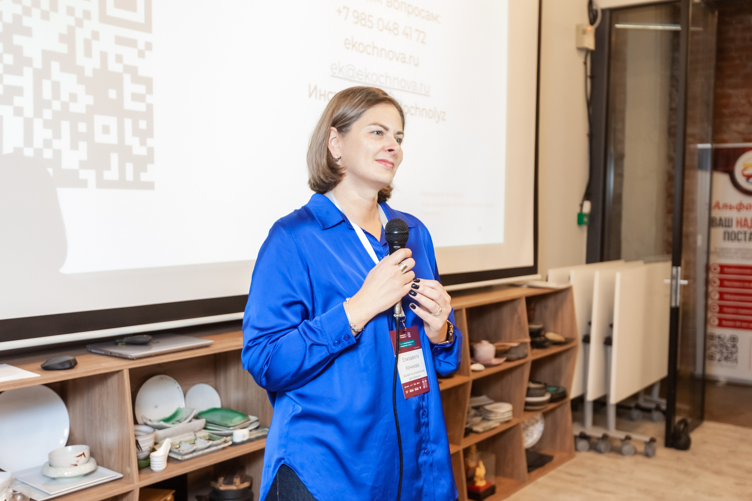 ГастроТур 2024 Аквабайт (Москва, Крокус Экспо). Главная