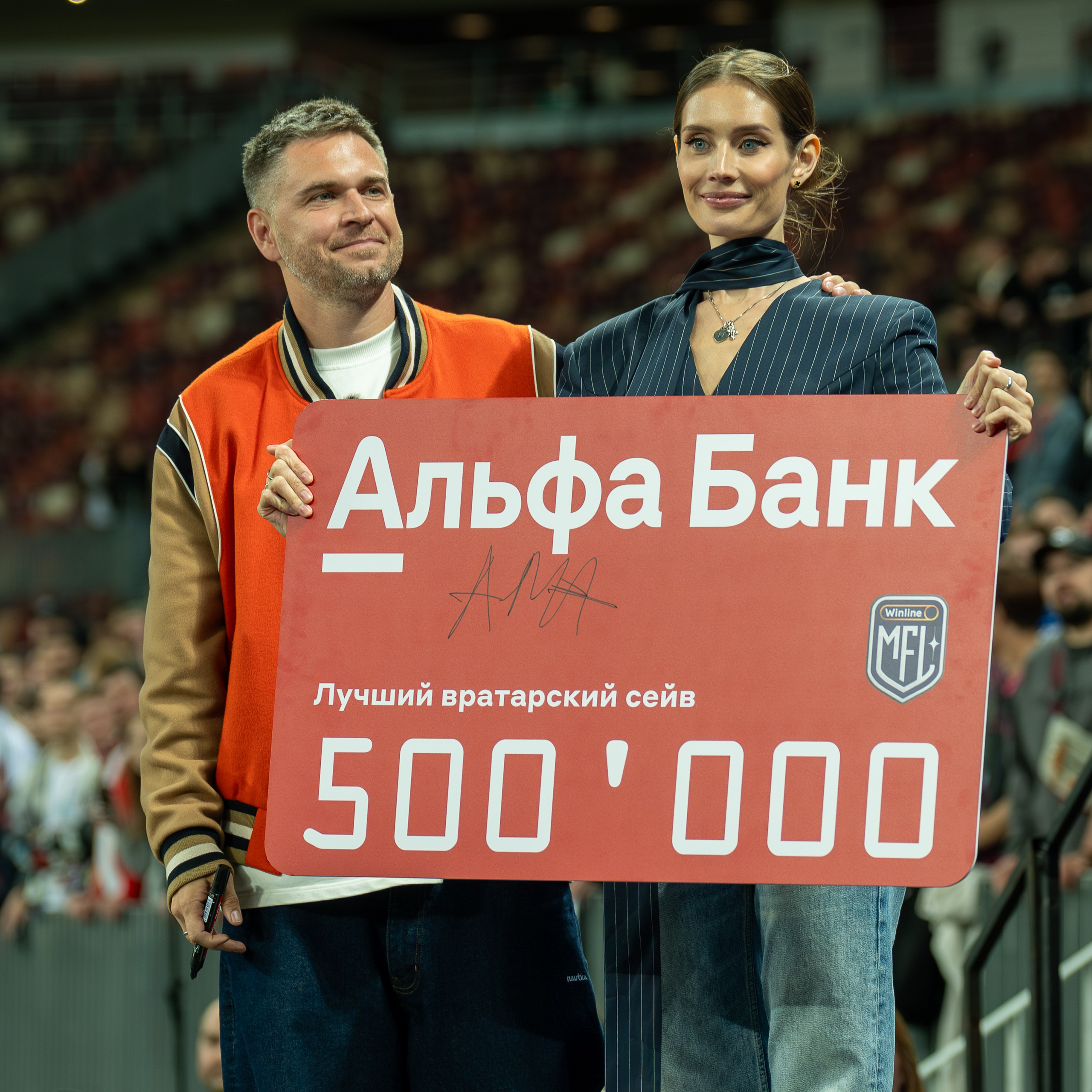 Winline MFL 6 Финал. Главная