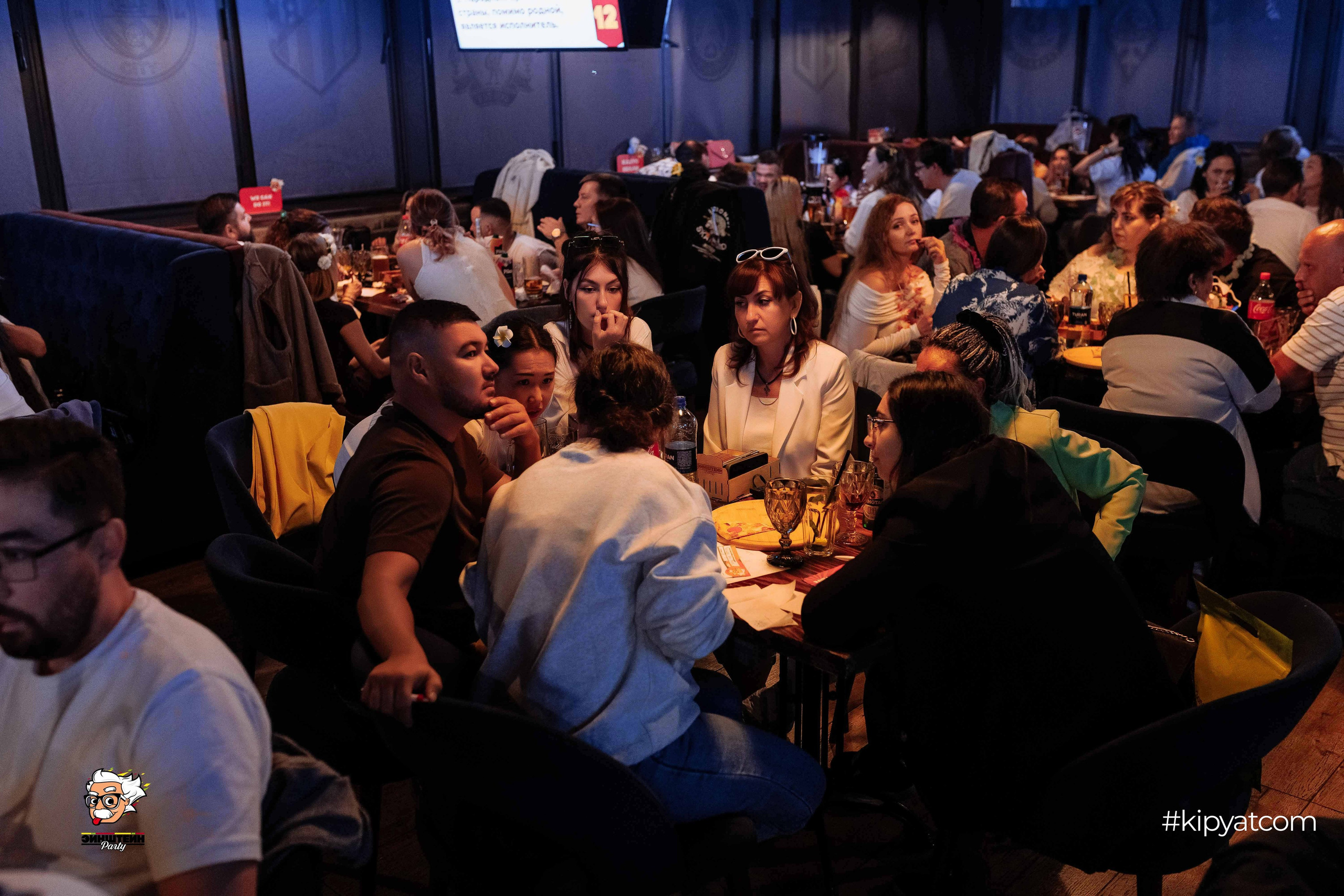 Эйнштейн Party