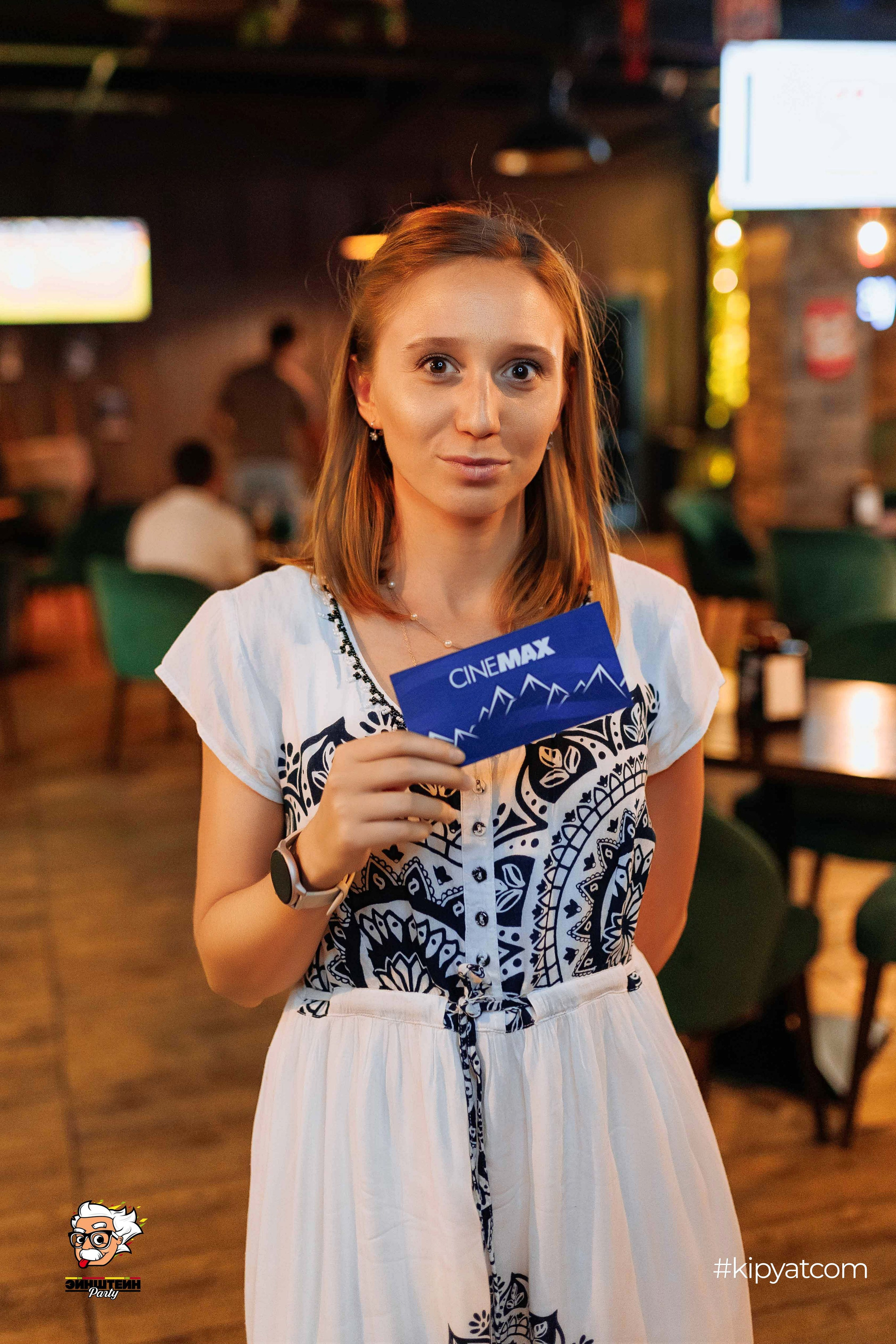 Эйнштейн Party