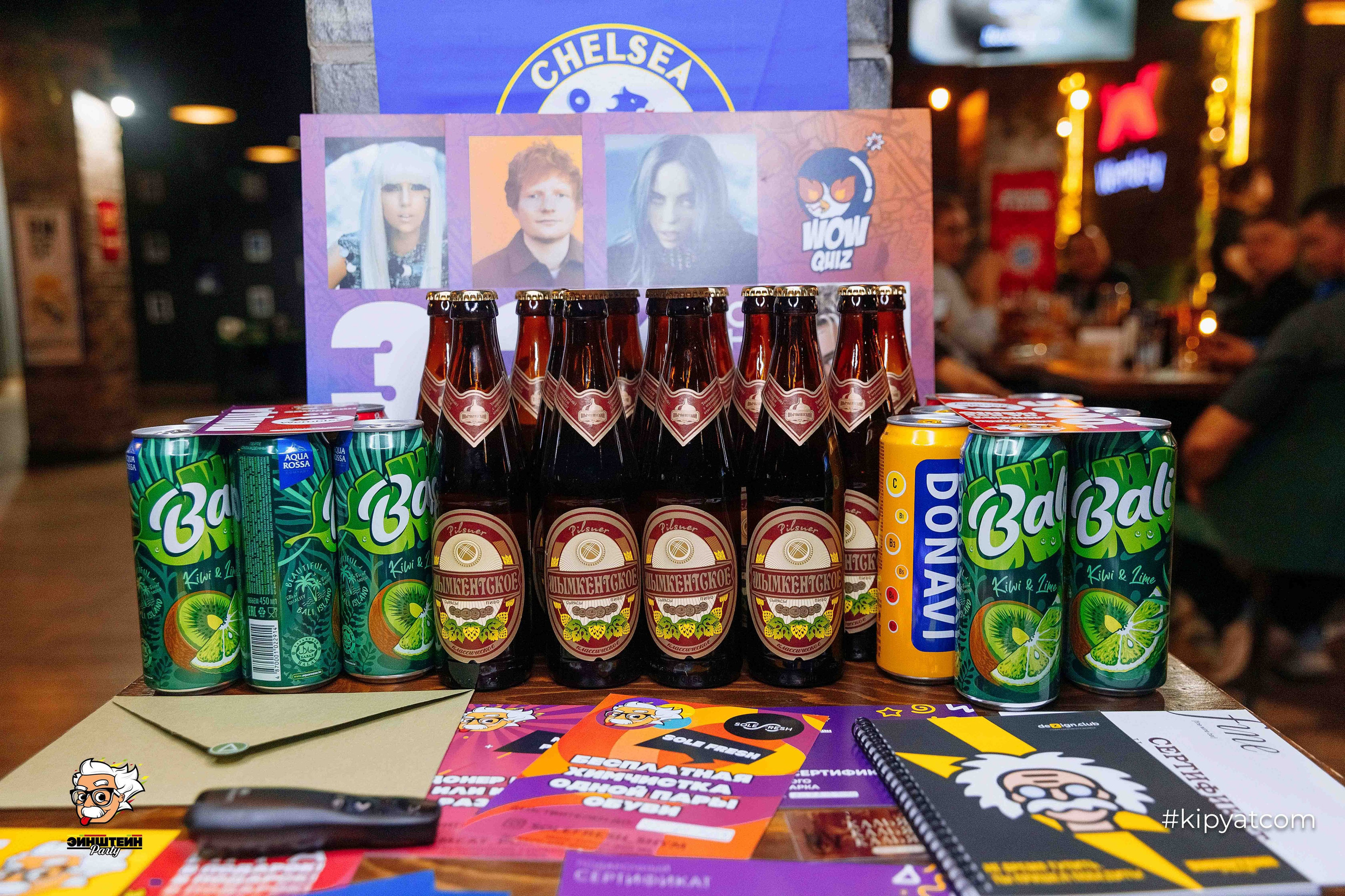 Эйнштейн Party