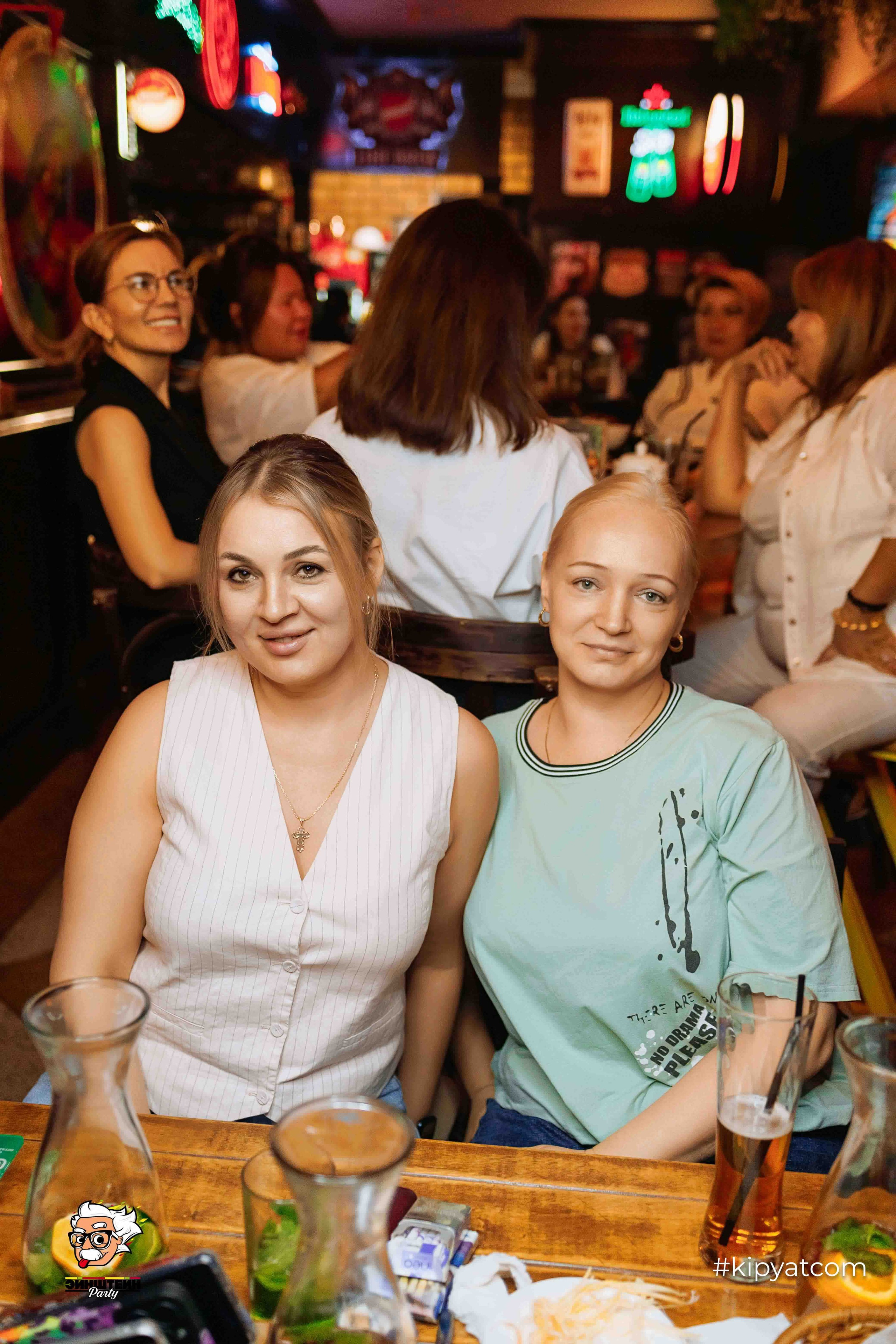 Эйнштейн Party