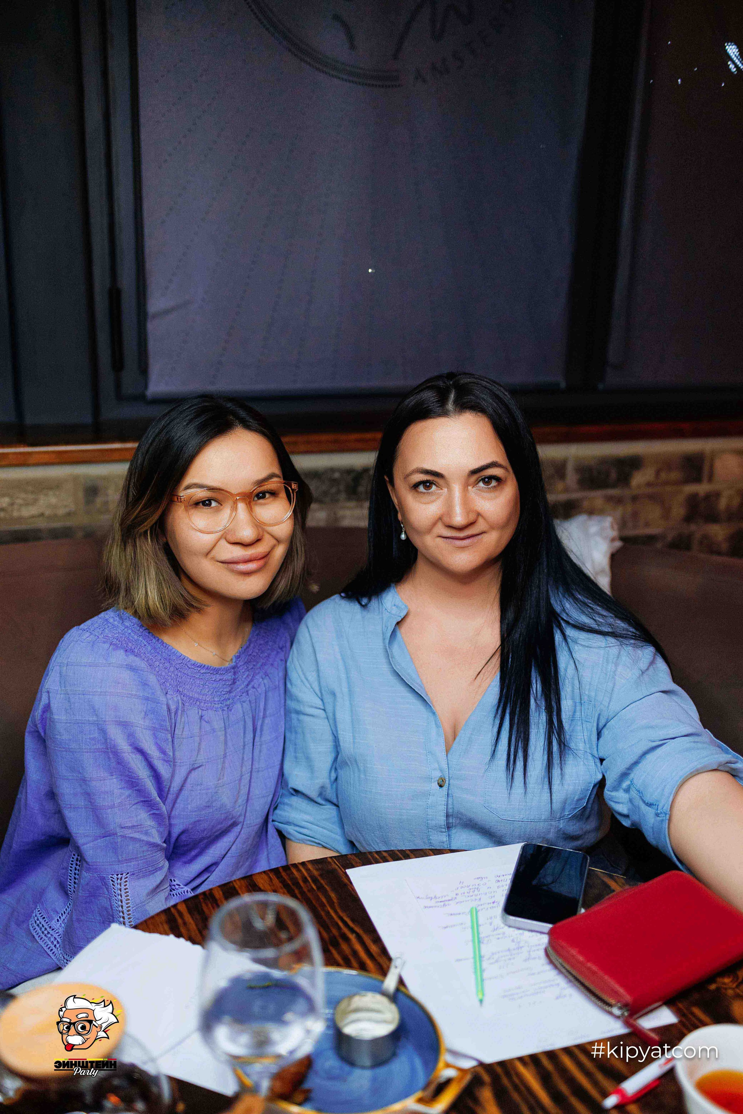 Эйнштейн Party