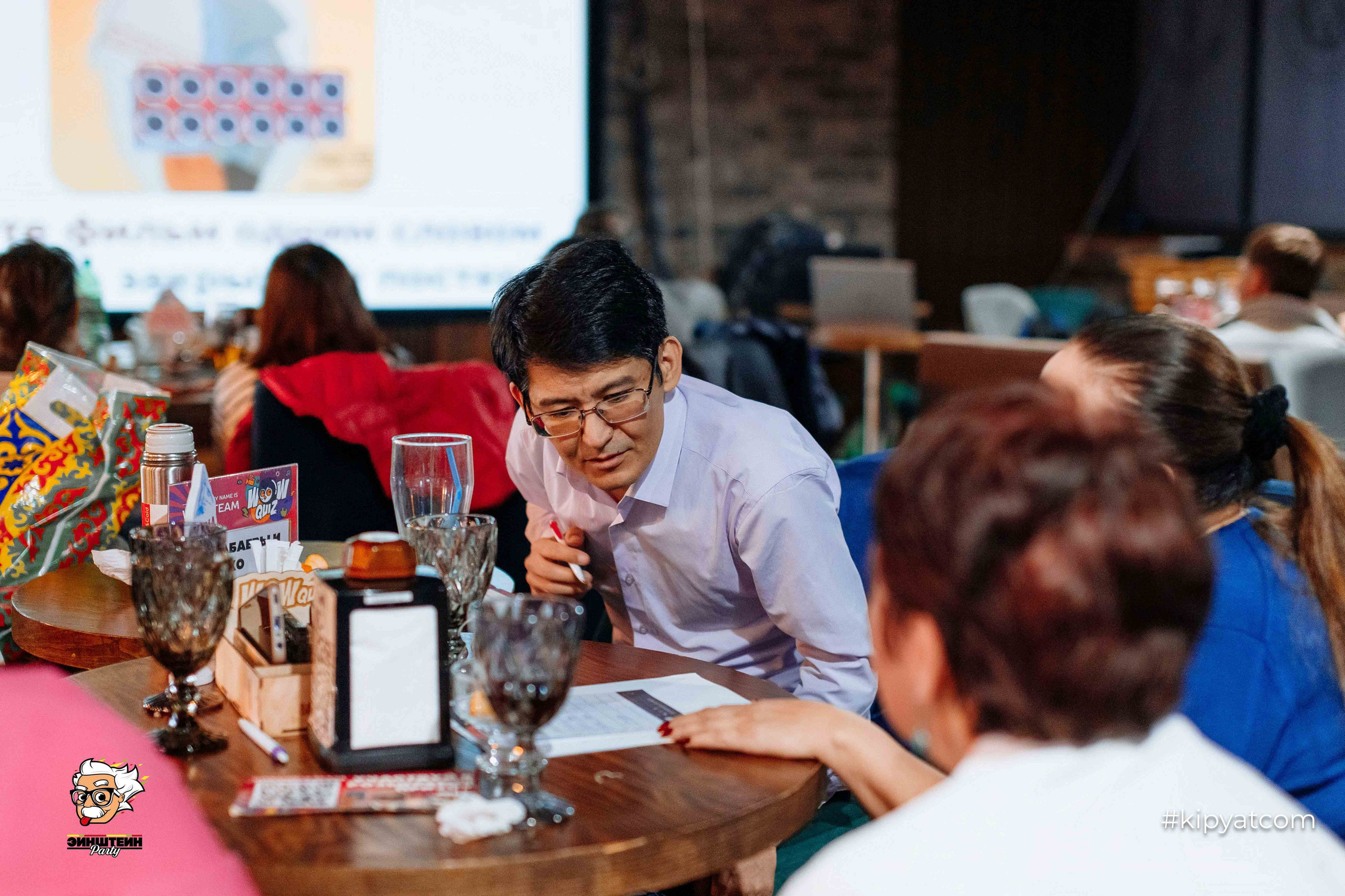 Эйнштейн Party