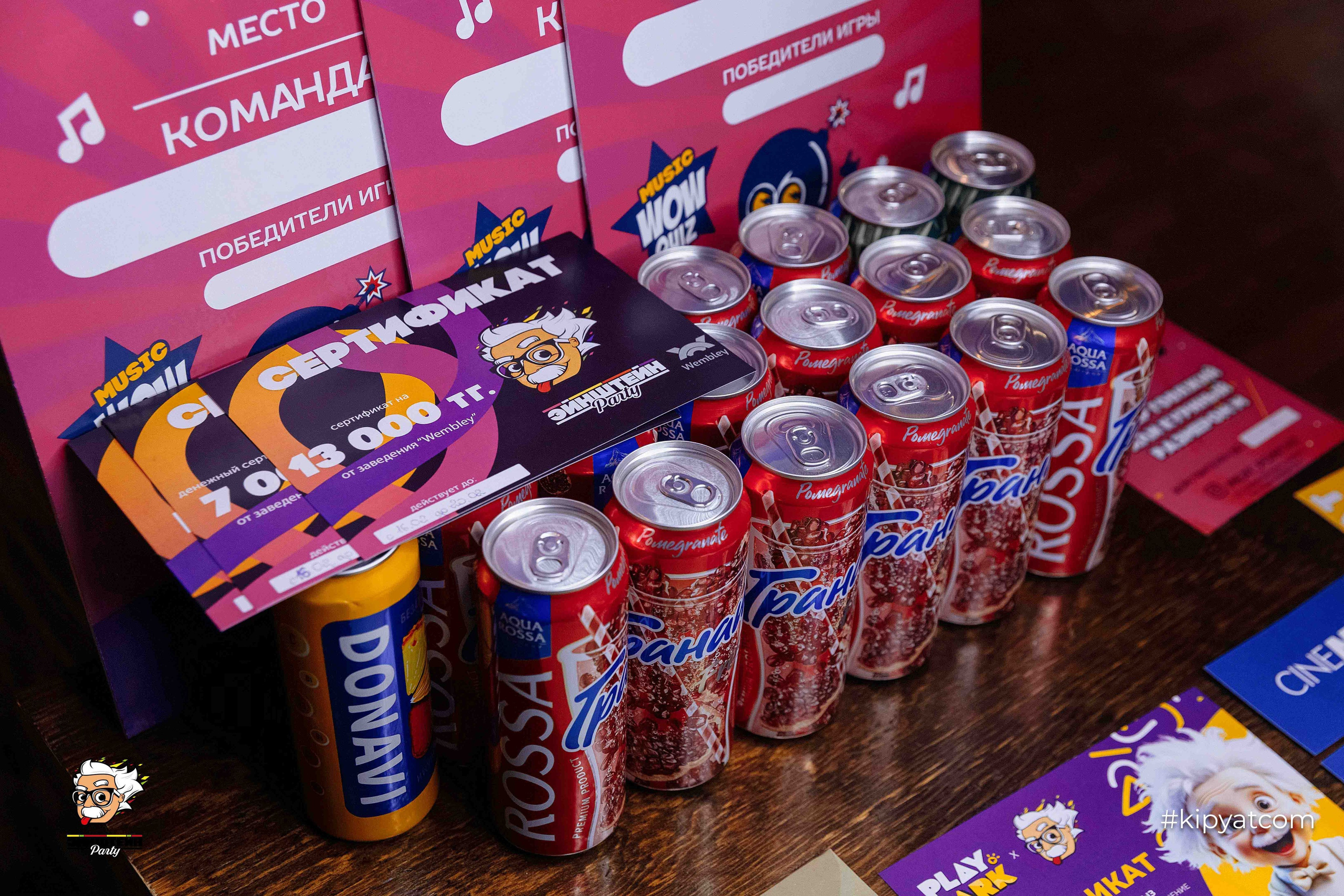 Эйнштейн Party