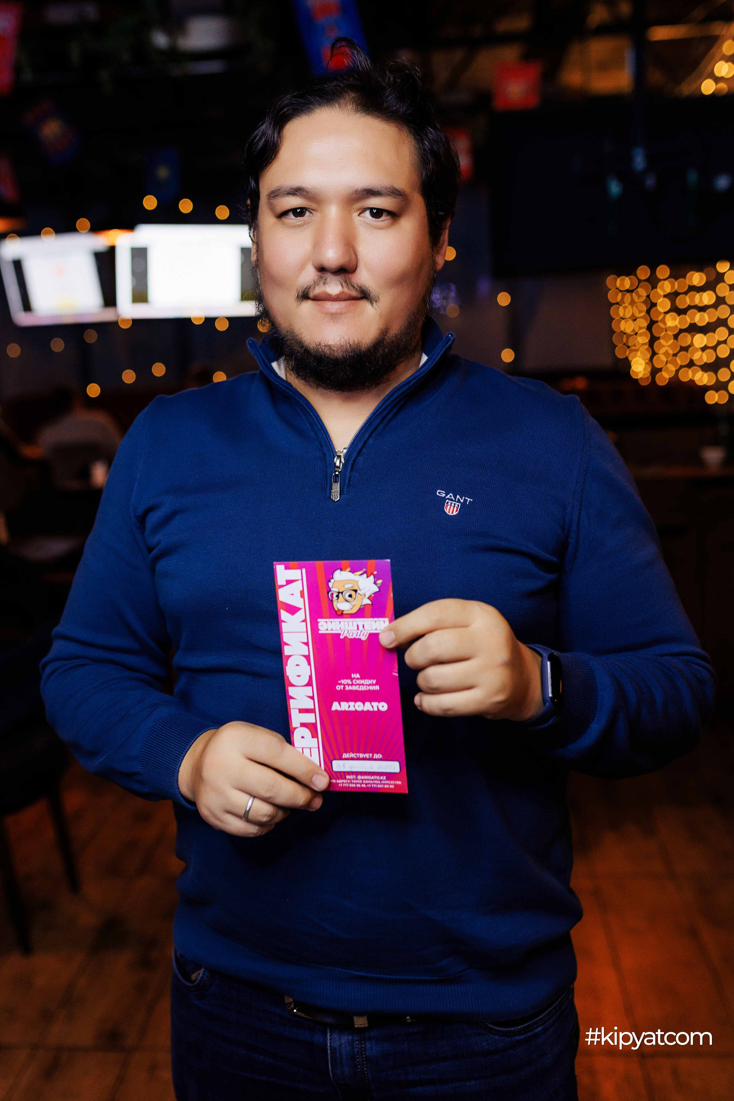 Эйнштейн Party