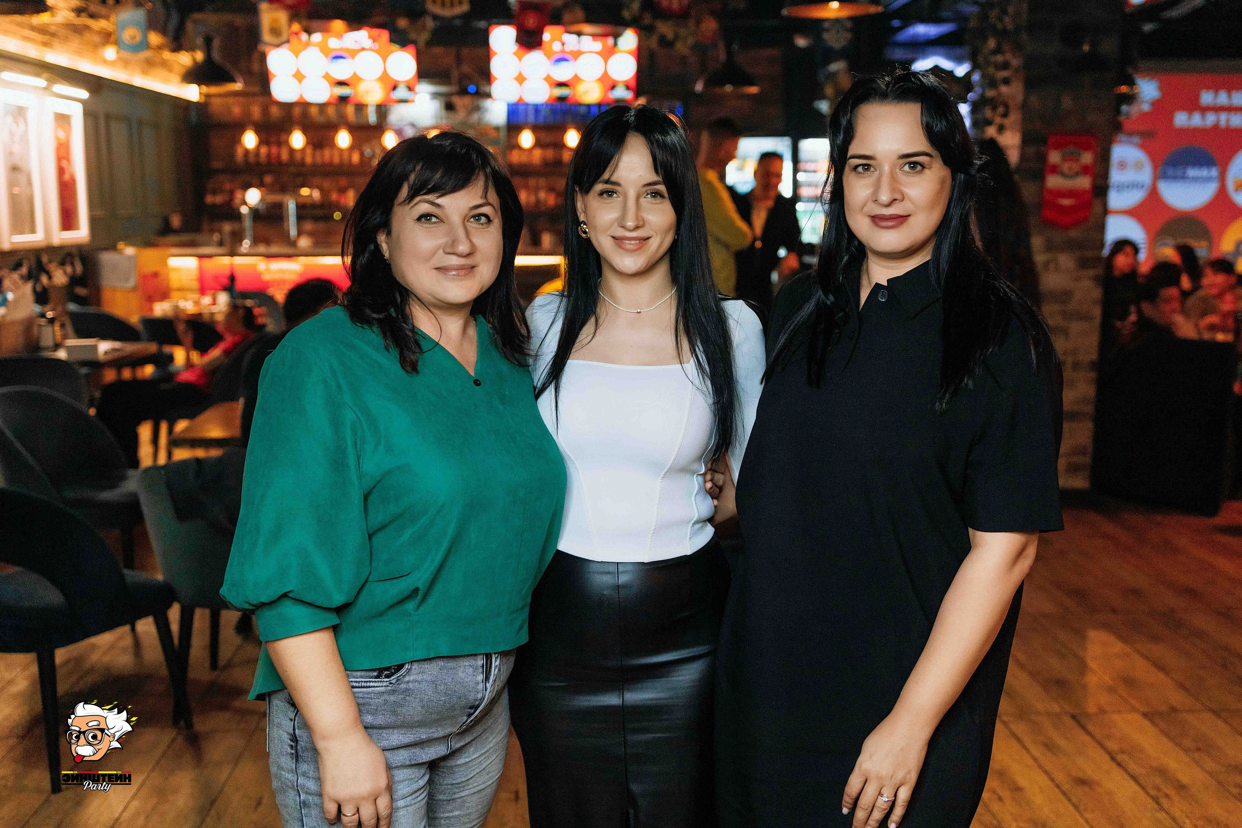 Эйнштейн Party