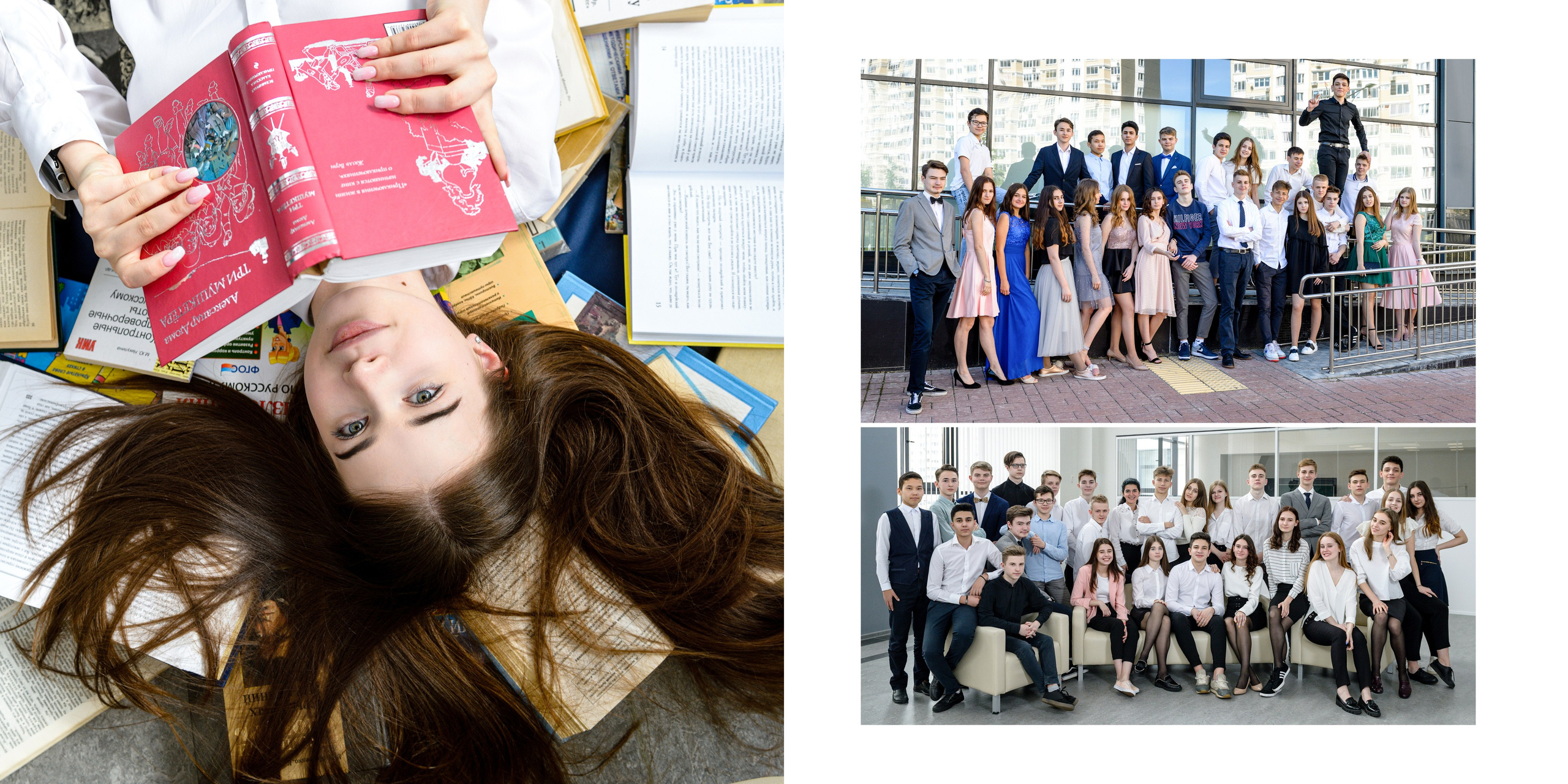 Разворот с креативным портретом с книгой и общим снимком класса для выпускного альбома.