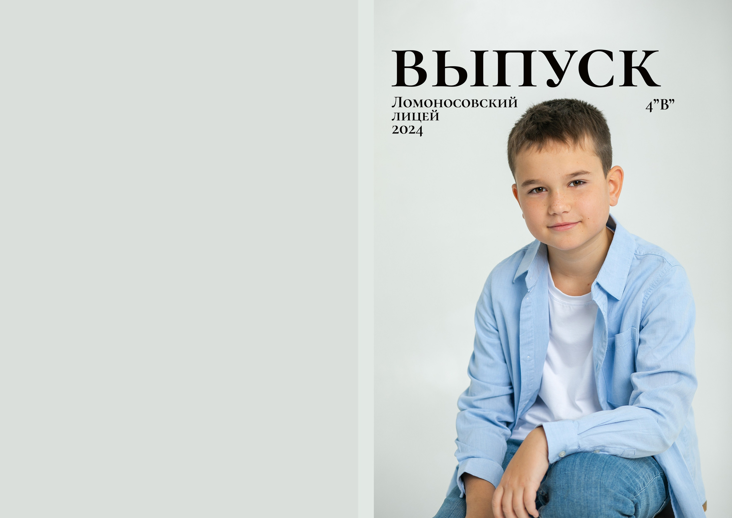 Альбом «В кубе» В СТУДИИ. Семейный и школьный фотограф Громова Ольга