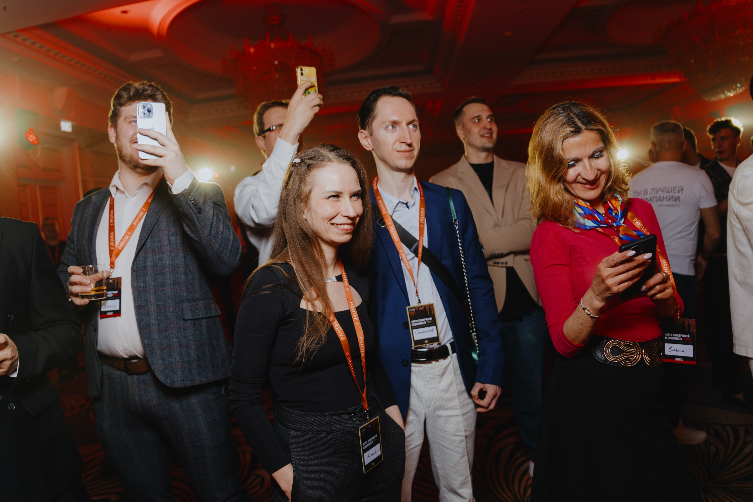 Рантье. Ежегодный форум. Фотограф Илья Чернов