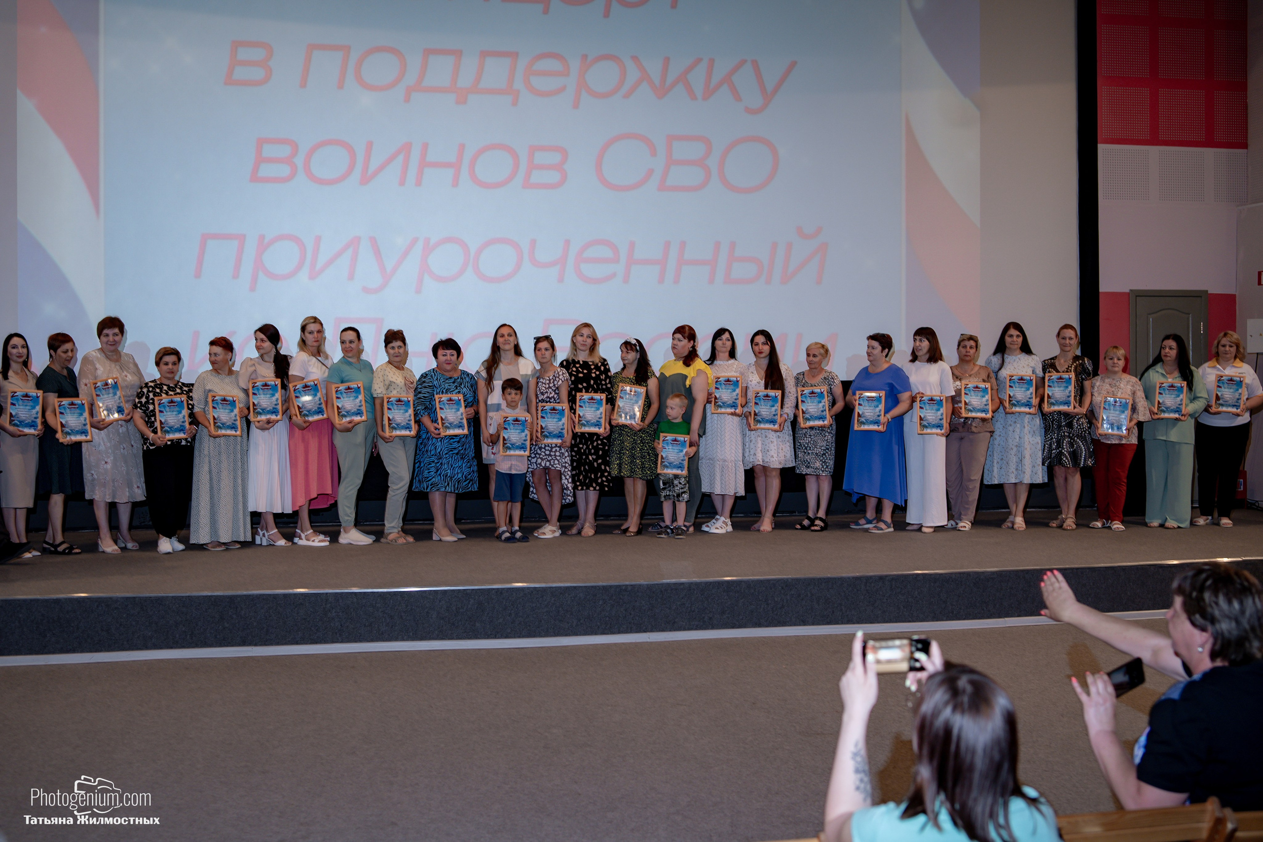 Концерт ко ДНЮ РОССИИ от «Патриоты из Курска». Фотограф Нижний Новгород Татьяна Кейод