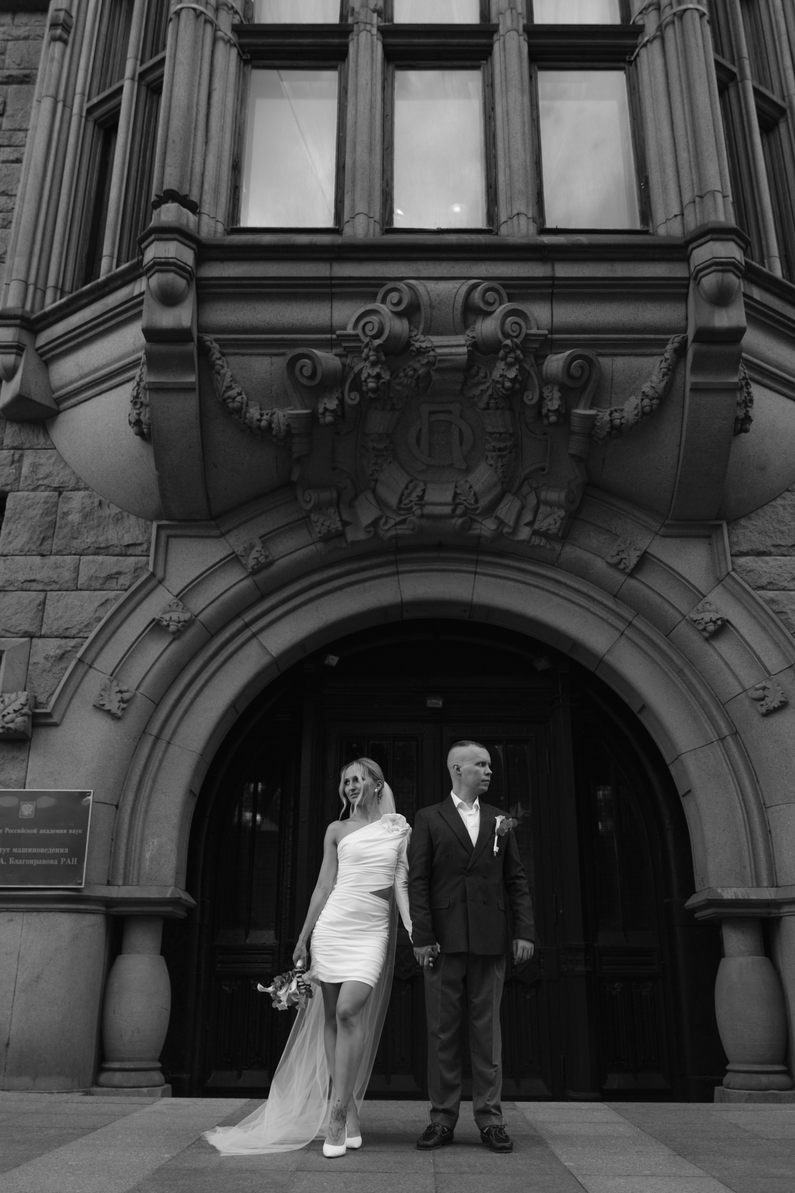 К & А Грибоедовский загс. Женский и свадебный фотограф Москва Елизавета Перова