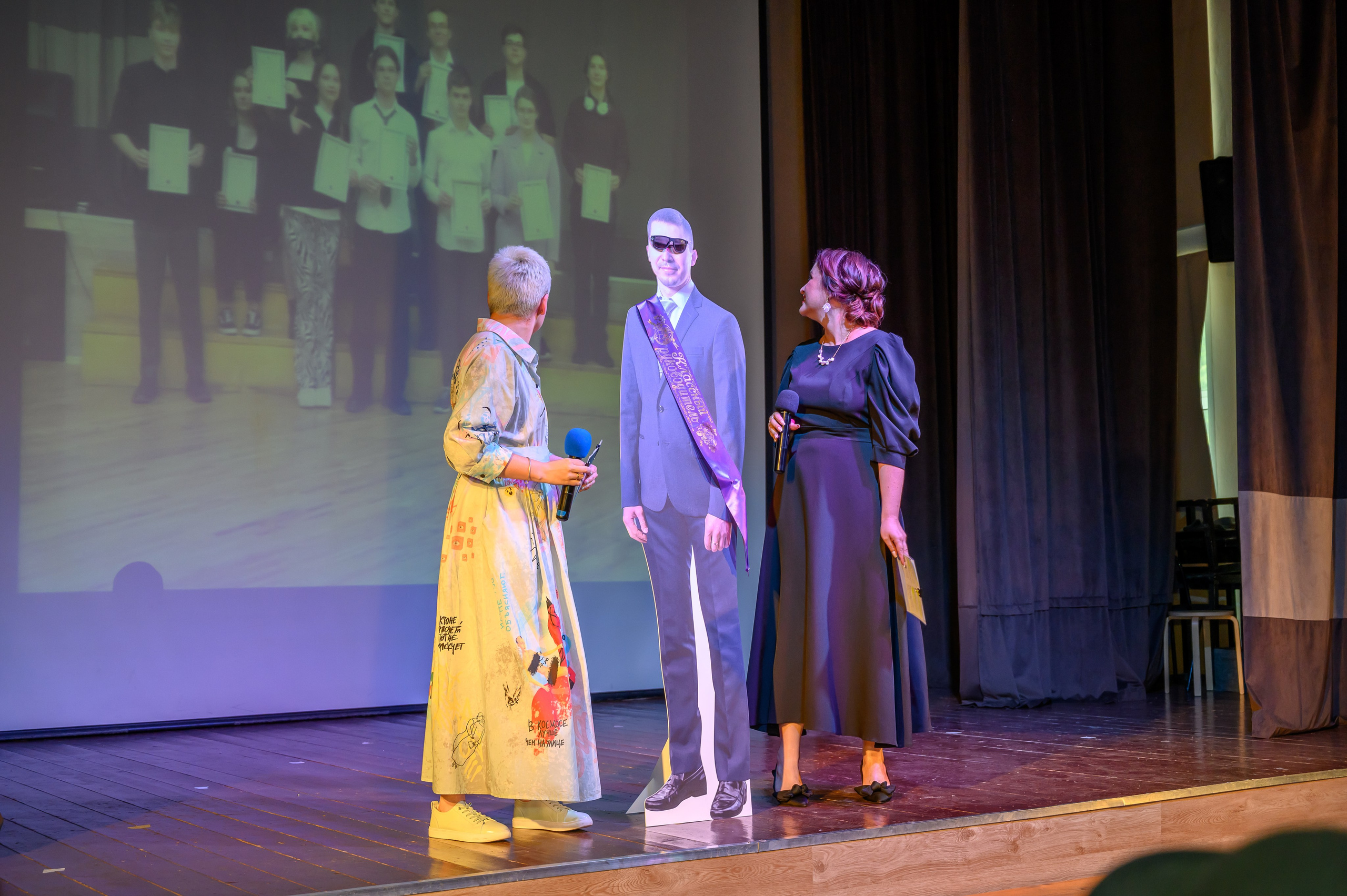 Выпускной 2023