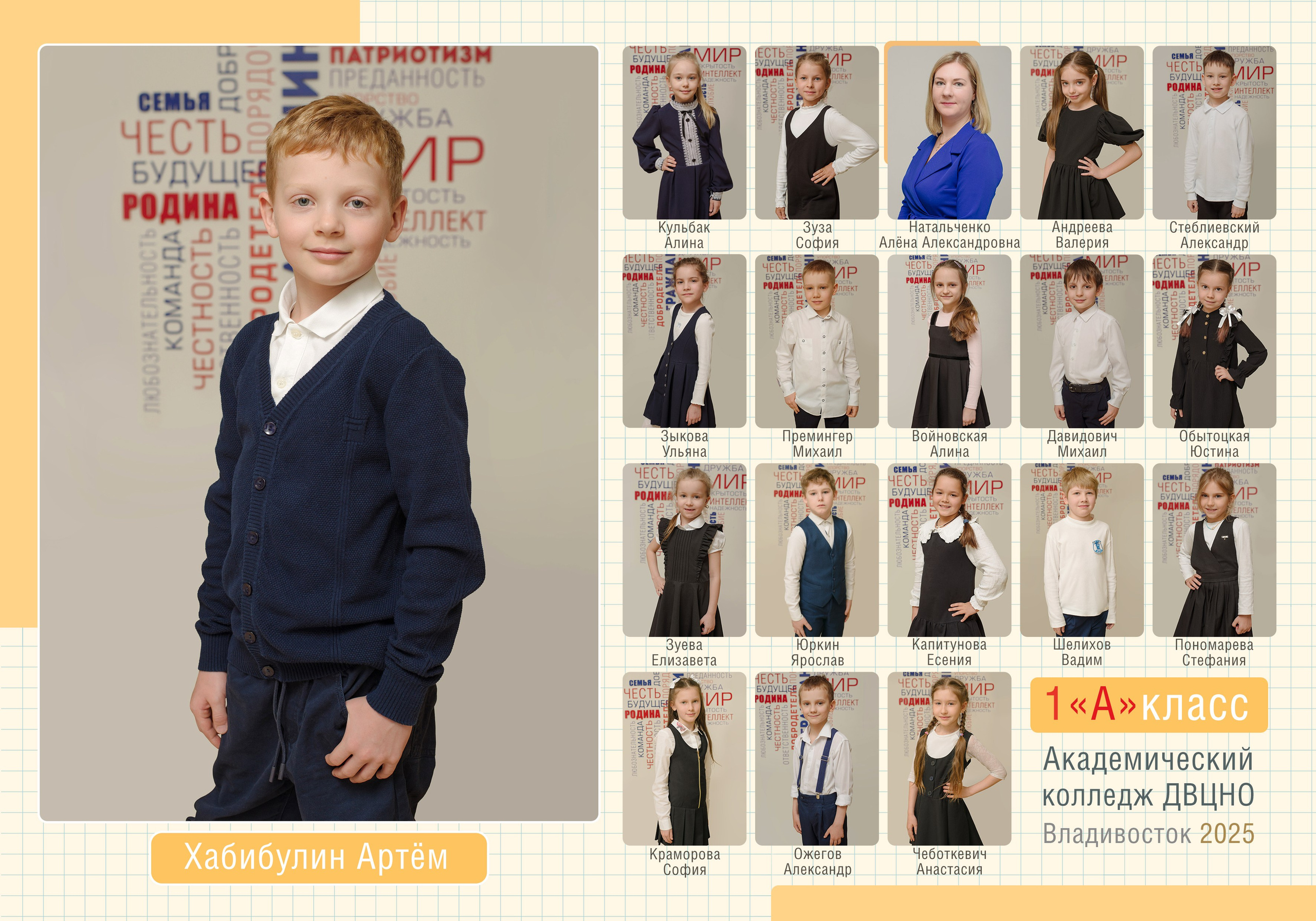 Виньетки. Фотограф Мария Каюрова