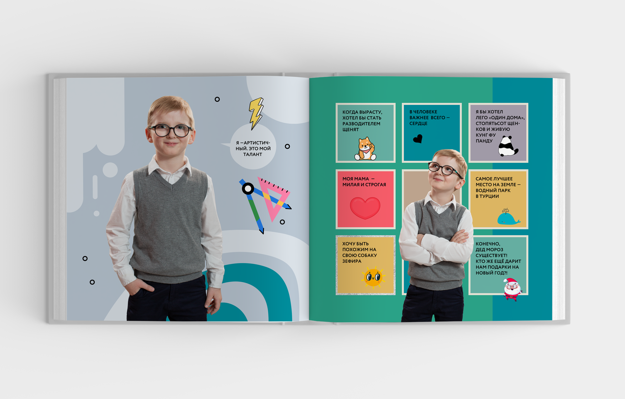 Креативный выпускной школьный альбом с интервью для 1 класса. 2025-2026 год. Школьный фотограф Москва