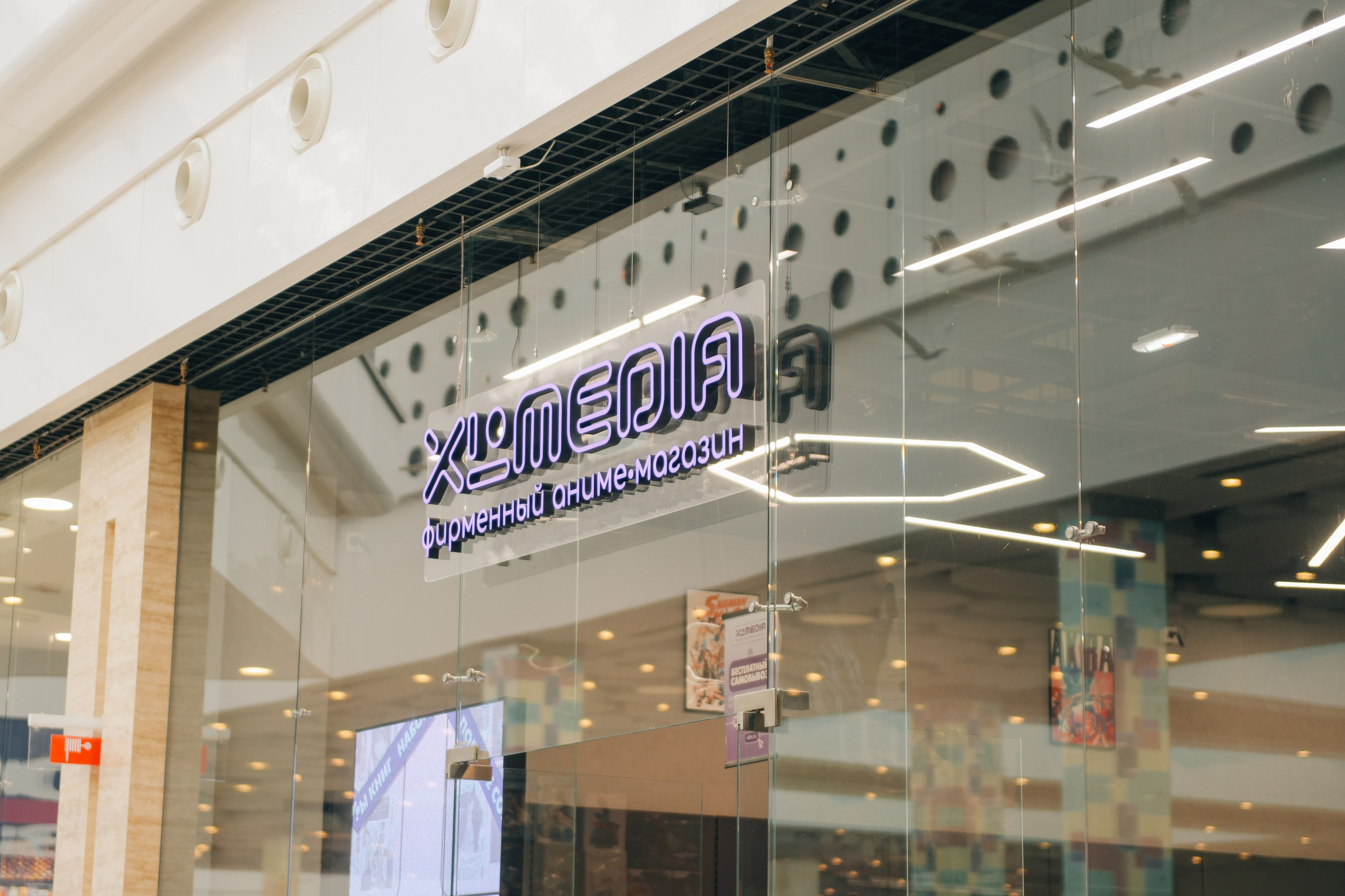 XL MEDIA Автограф-сессия с Renibet. Фотограф Лола Волна, город Москва