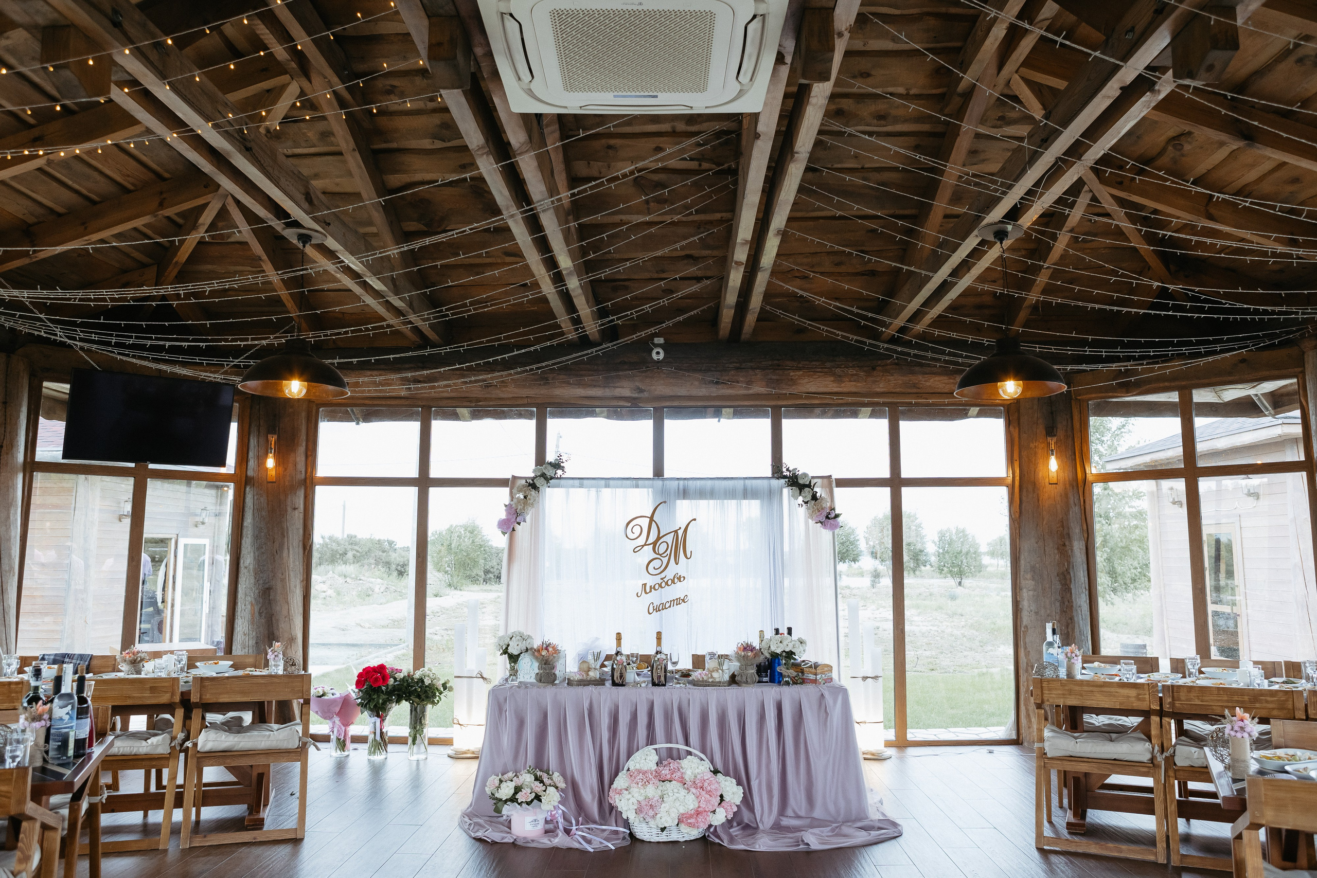 Мария и Денис. Свадебный и семейный фотограф в Челябинске. Аврамец Анна