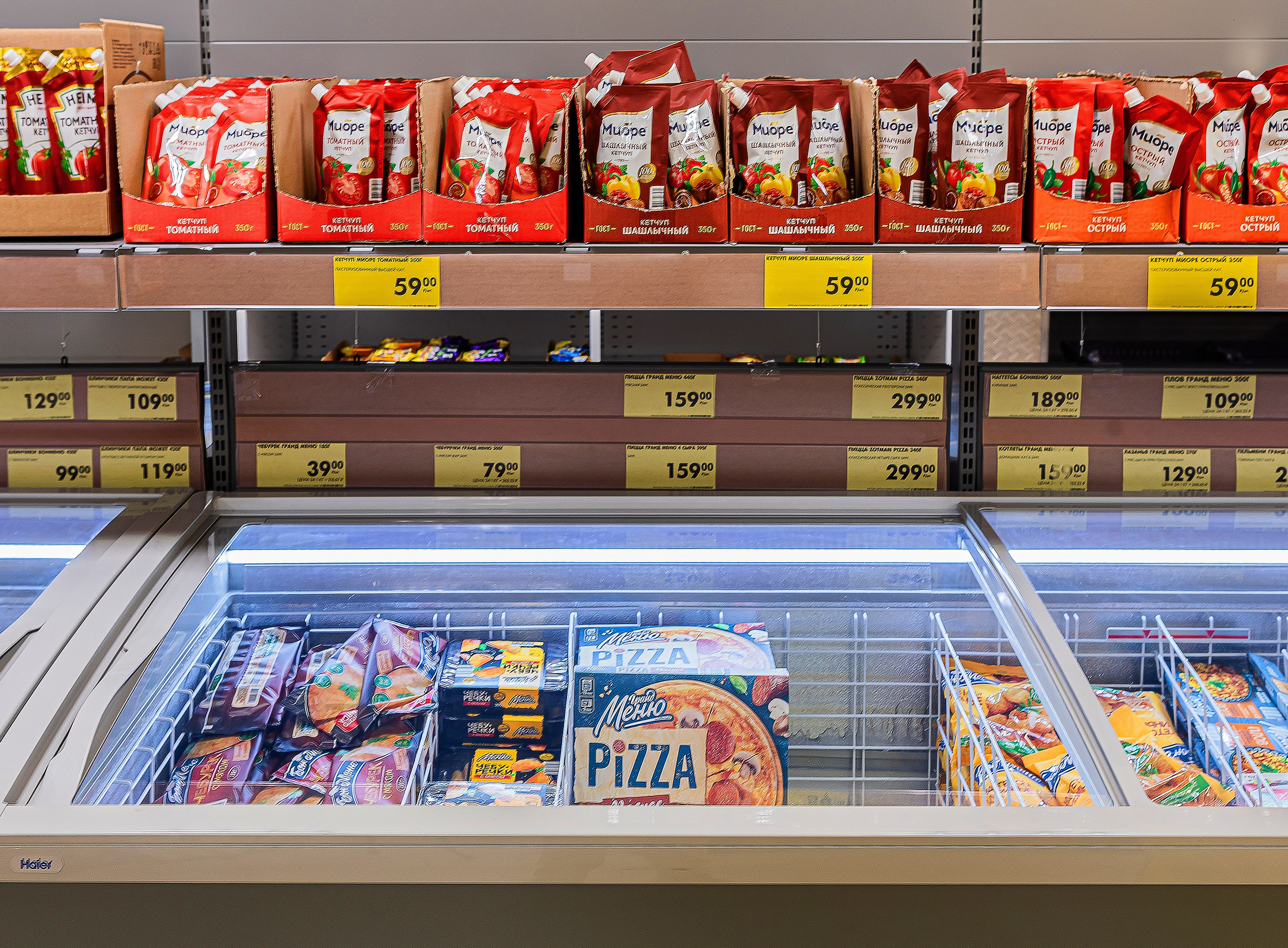 Торговое оборудование. Алексей Муравьёв — фотограф в Уфе