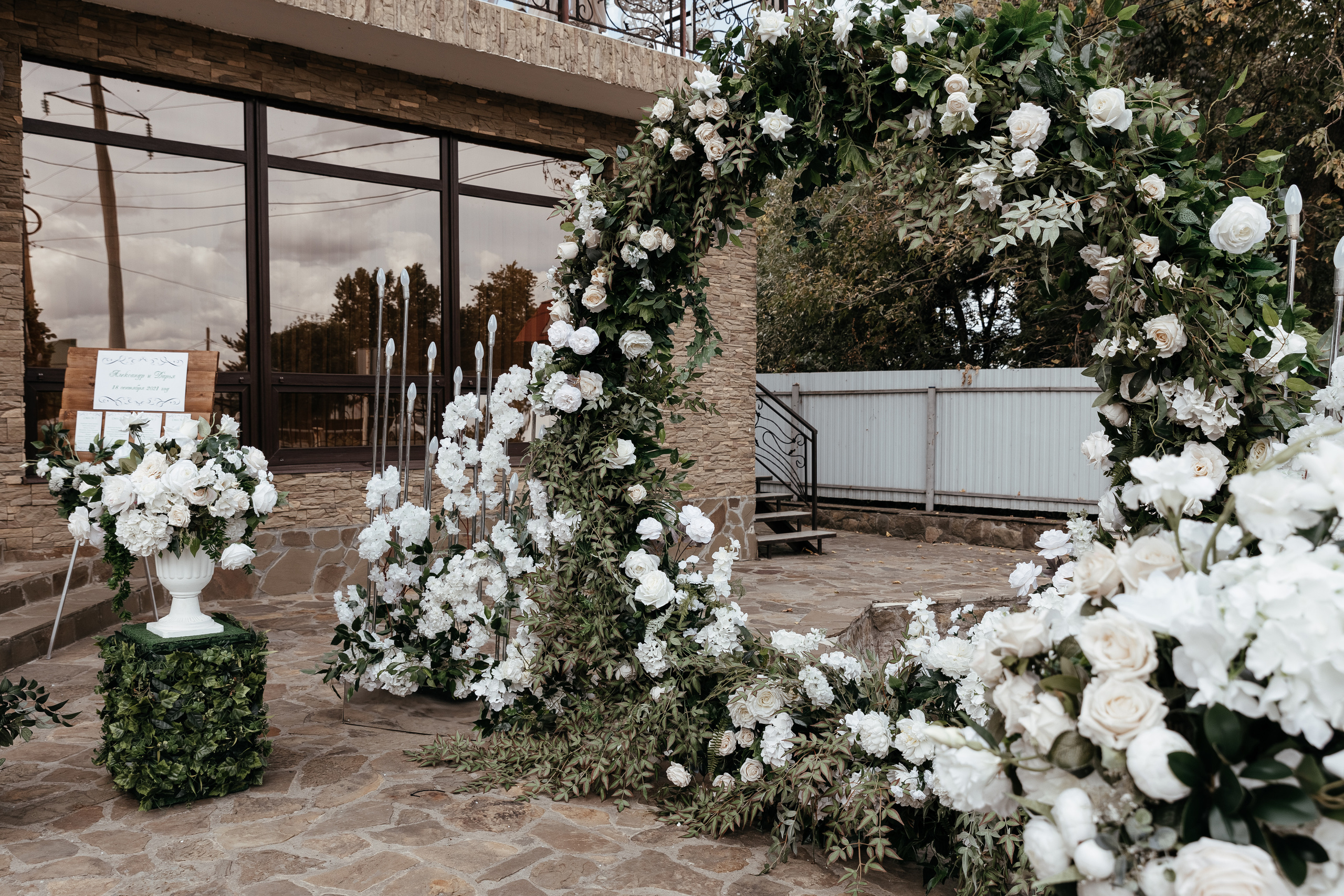 Александр и Дарья. Миленина Юлия Свадебный и семейный фотограф в Краснодаре