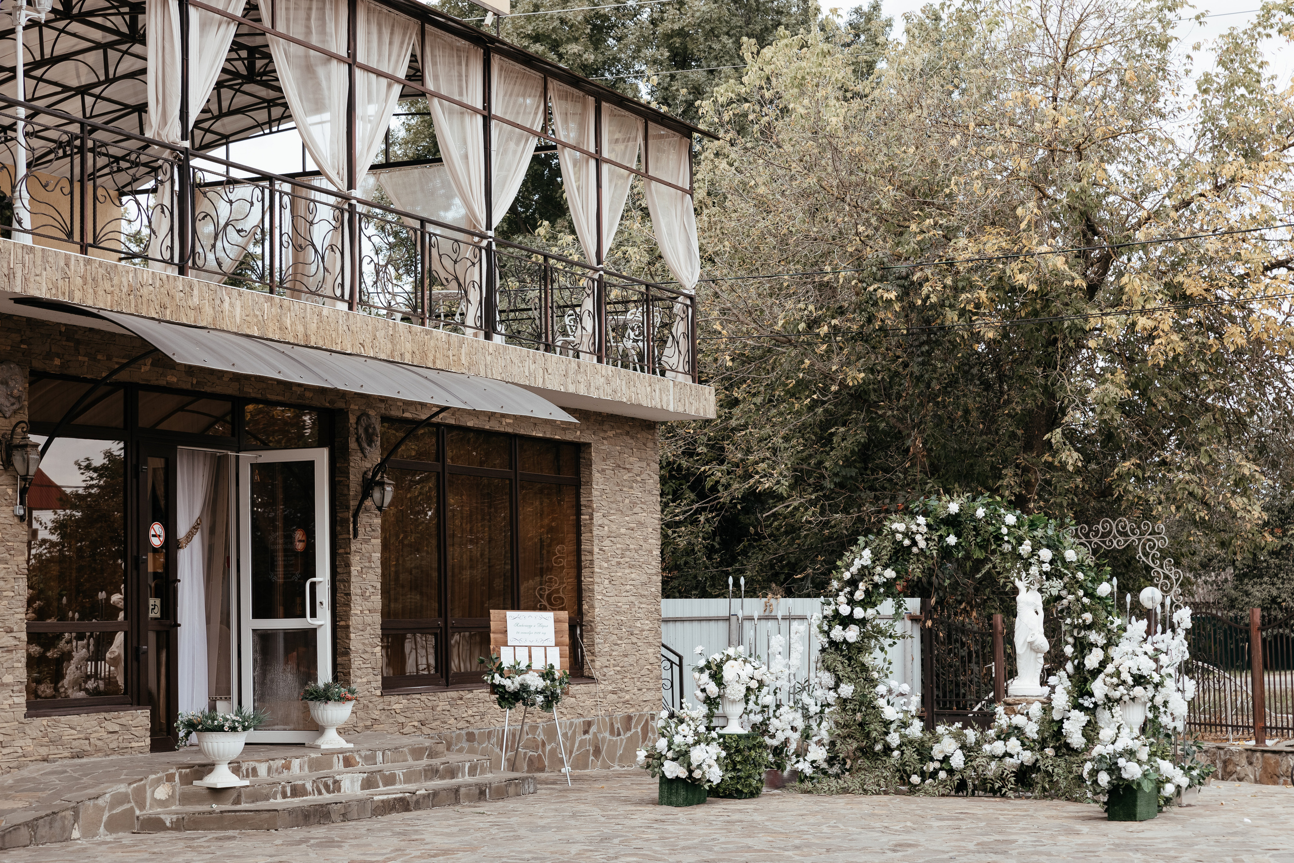 Александр и Дарья. Миленина Юлия Свадебный и семейный фотограф в Краснодаре