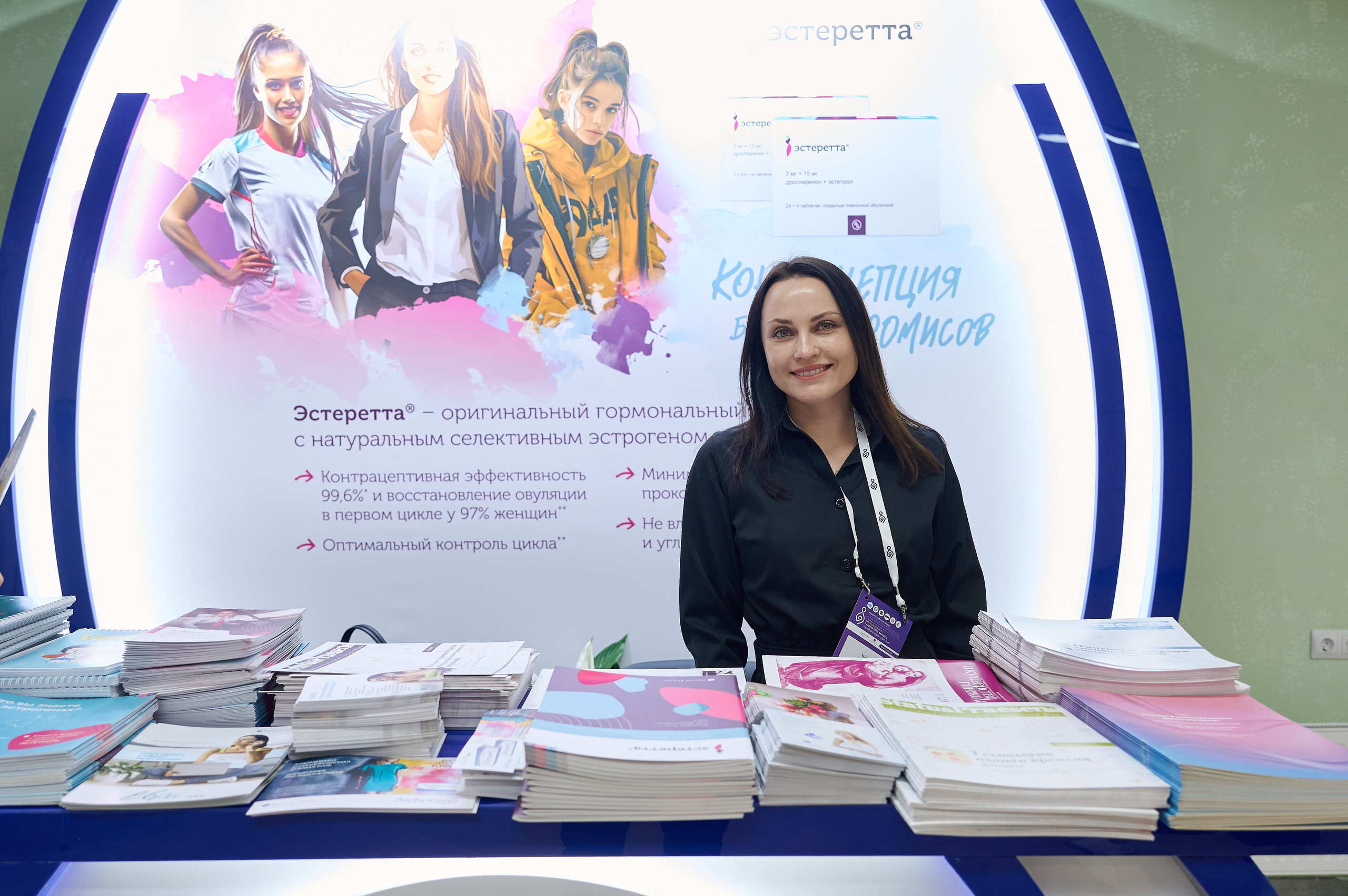 Конференция акушеров-гинекологов. Фотограф Опыт Качество Скорость Горный Алтай Барнаул