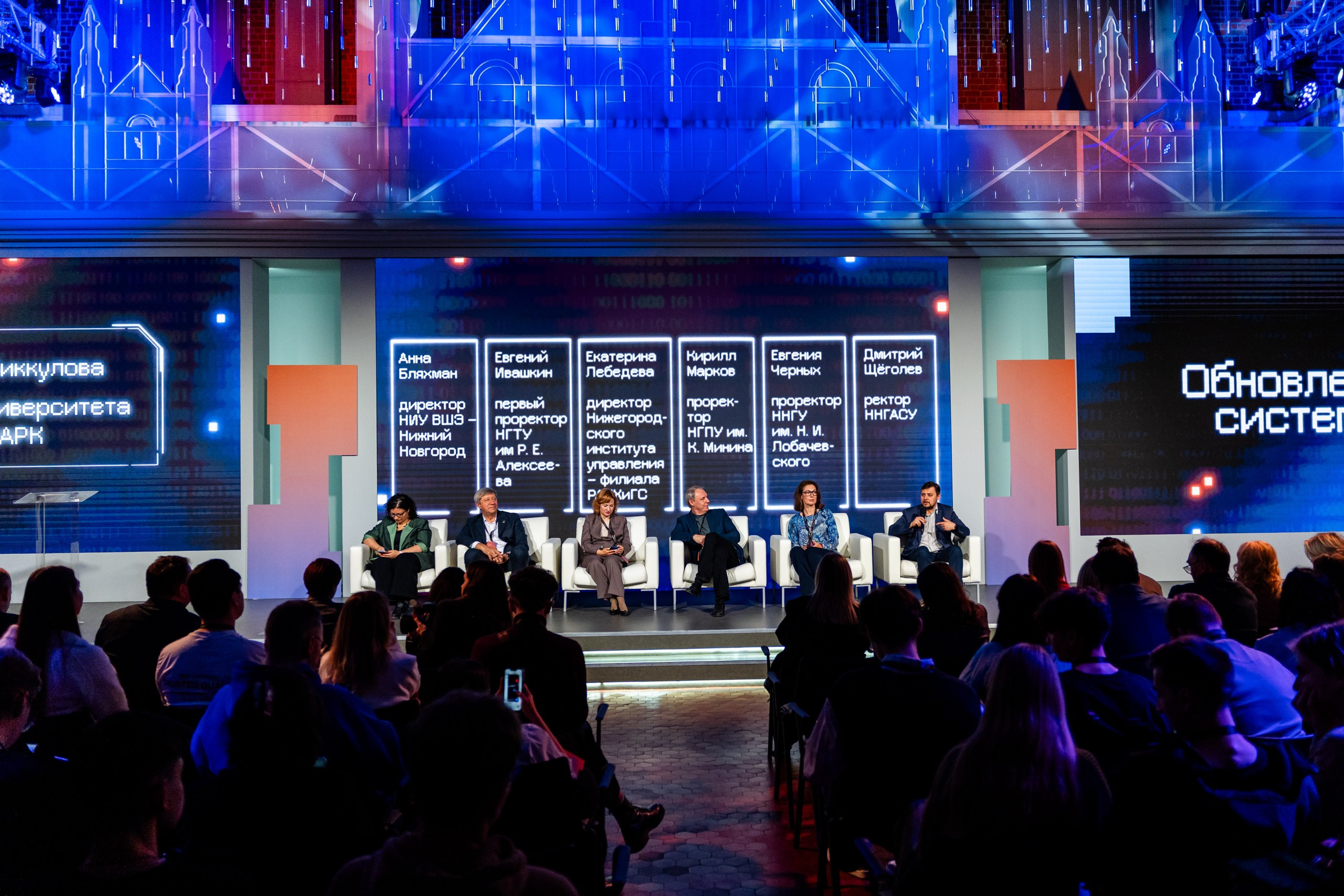 День Неймарк. Репортажный и портретный фотограф в Нижнем Новгороде Максим Горшков