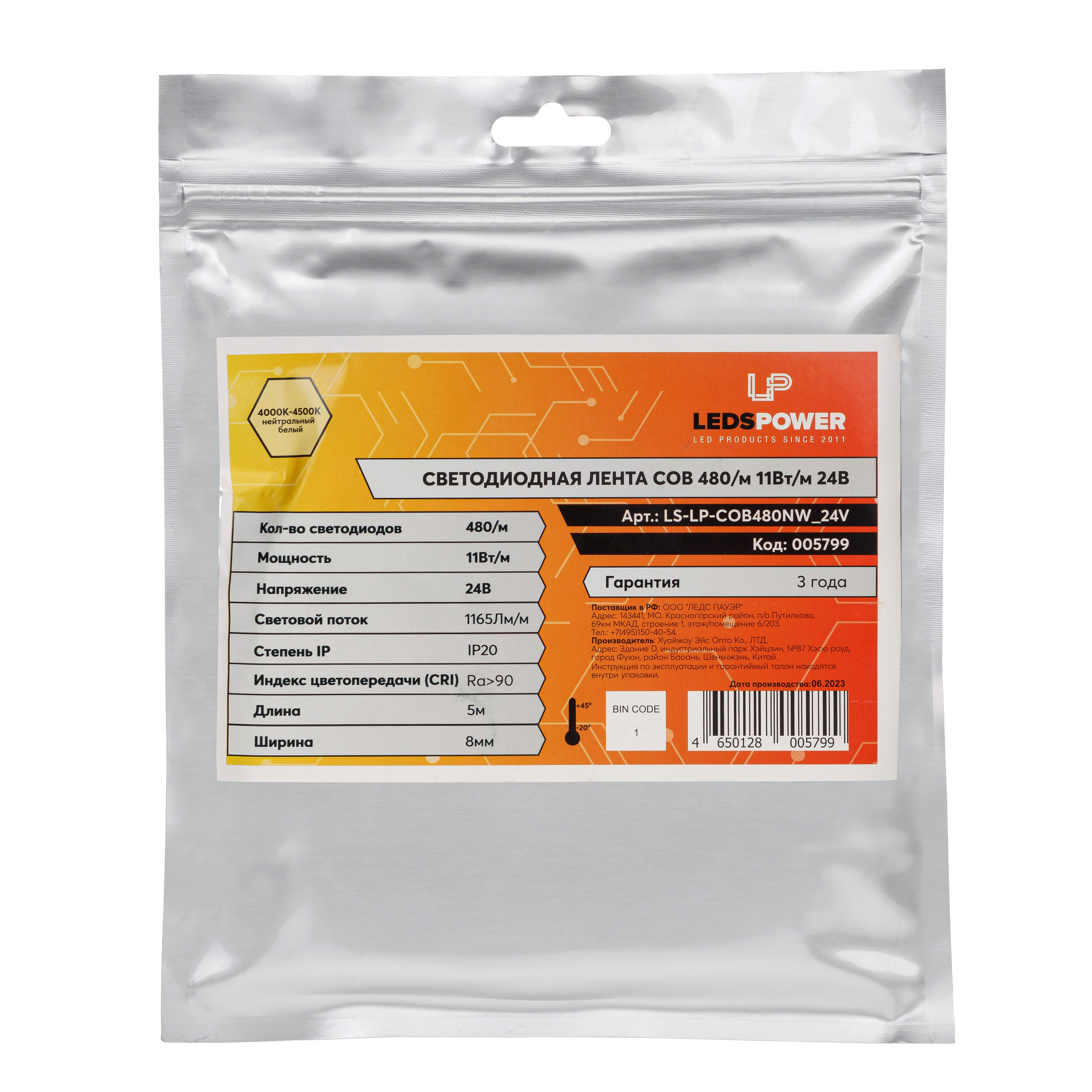 На белом для маркетплейсов и каталогов. Предметный фотограф Александр Трузян