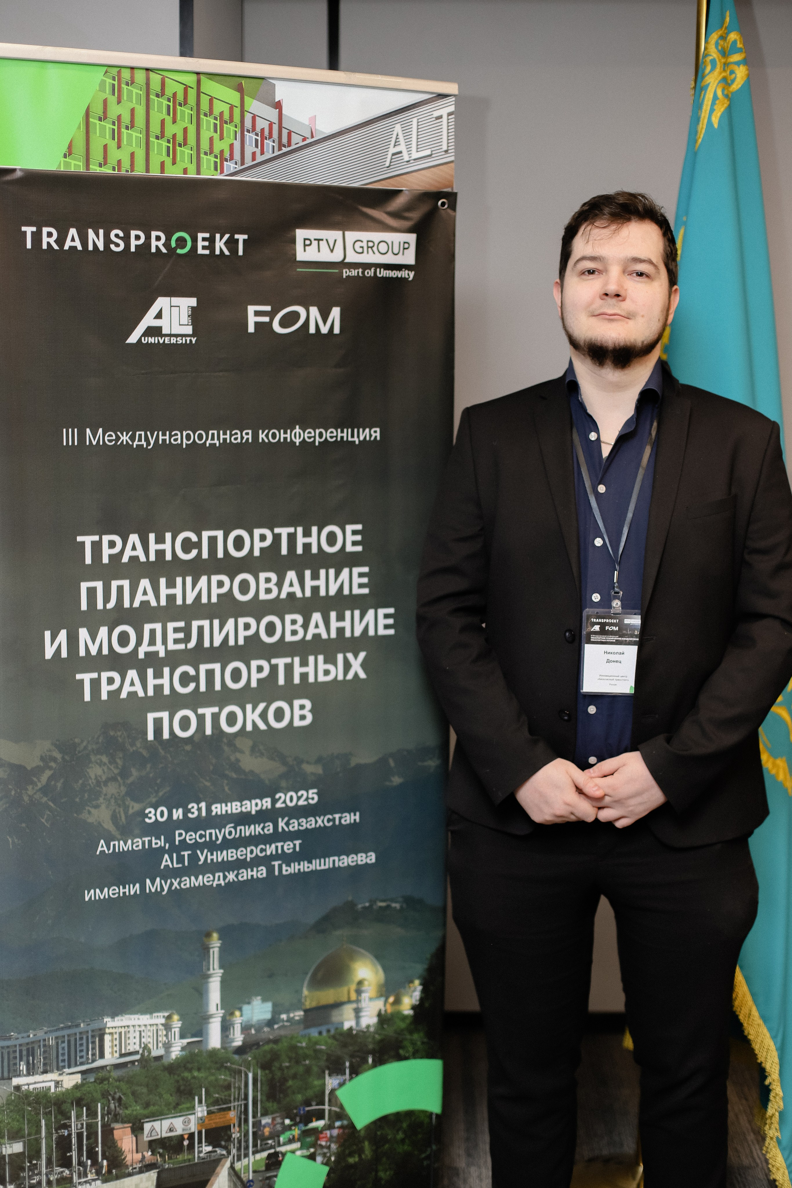 III Международная конференция. Фотограф в Алматы и Москве Даша Пушкина