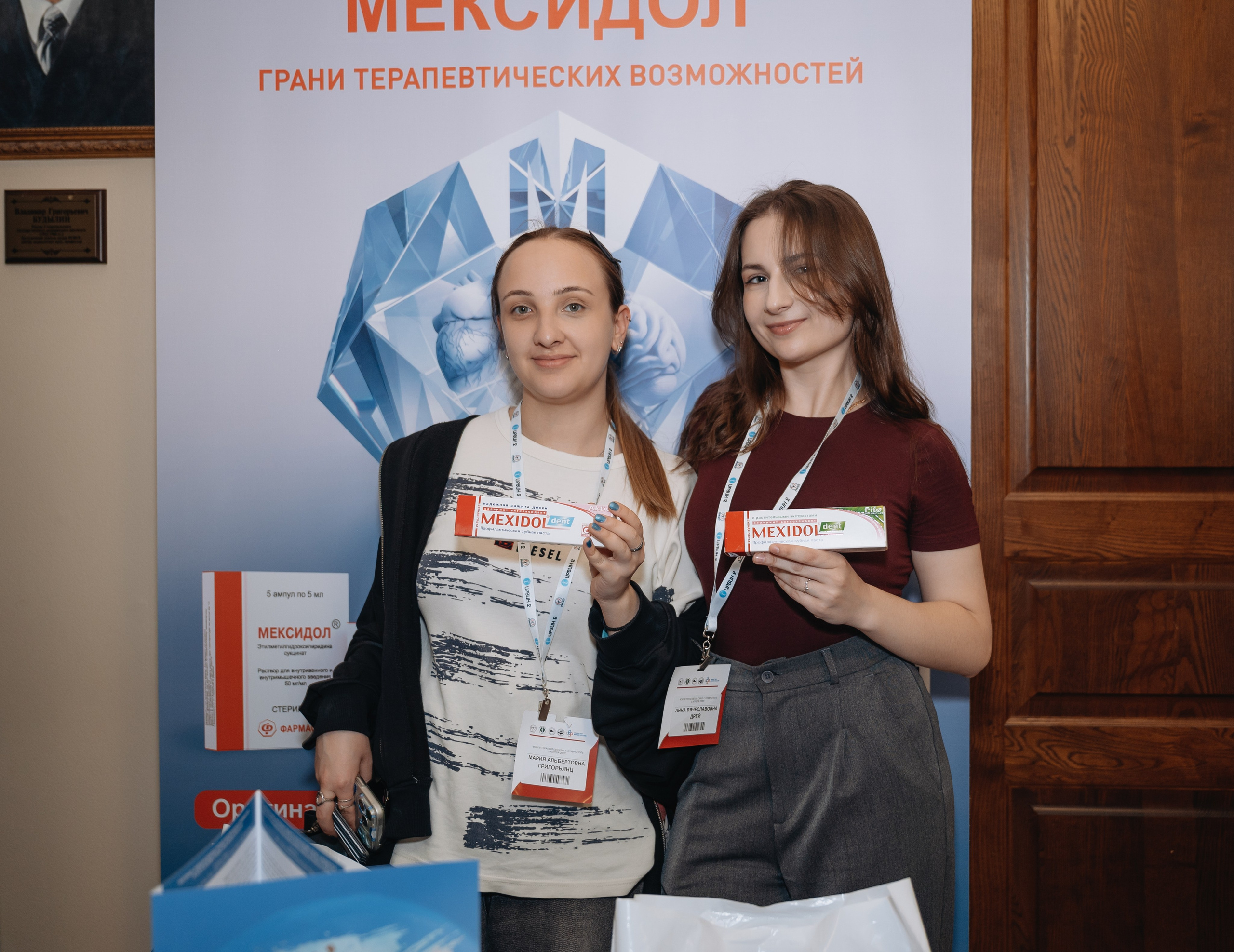 Медицинская конференция. Ставрополь. Апрель 2026. Фотограф семейный мероприятия Краснодар Анапа Геленджик Новороссийск Поборежье