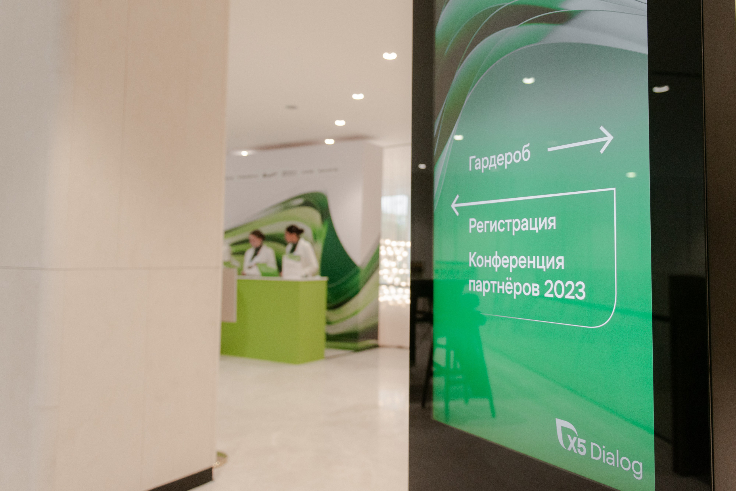 X5 Dialog & Ludidobrie. Natalyandronova.ru