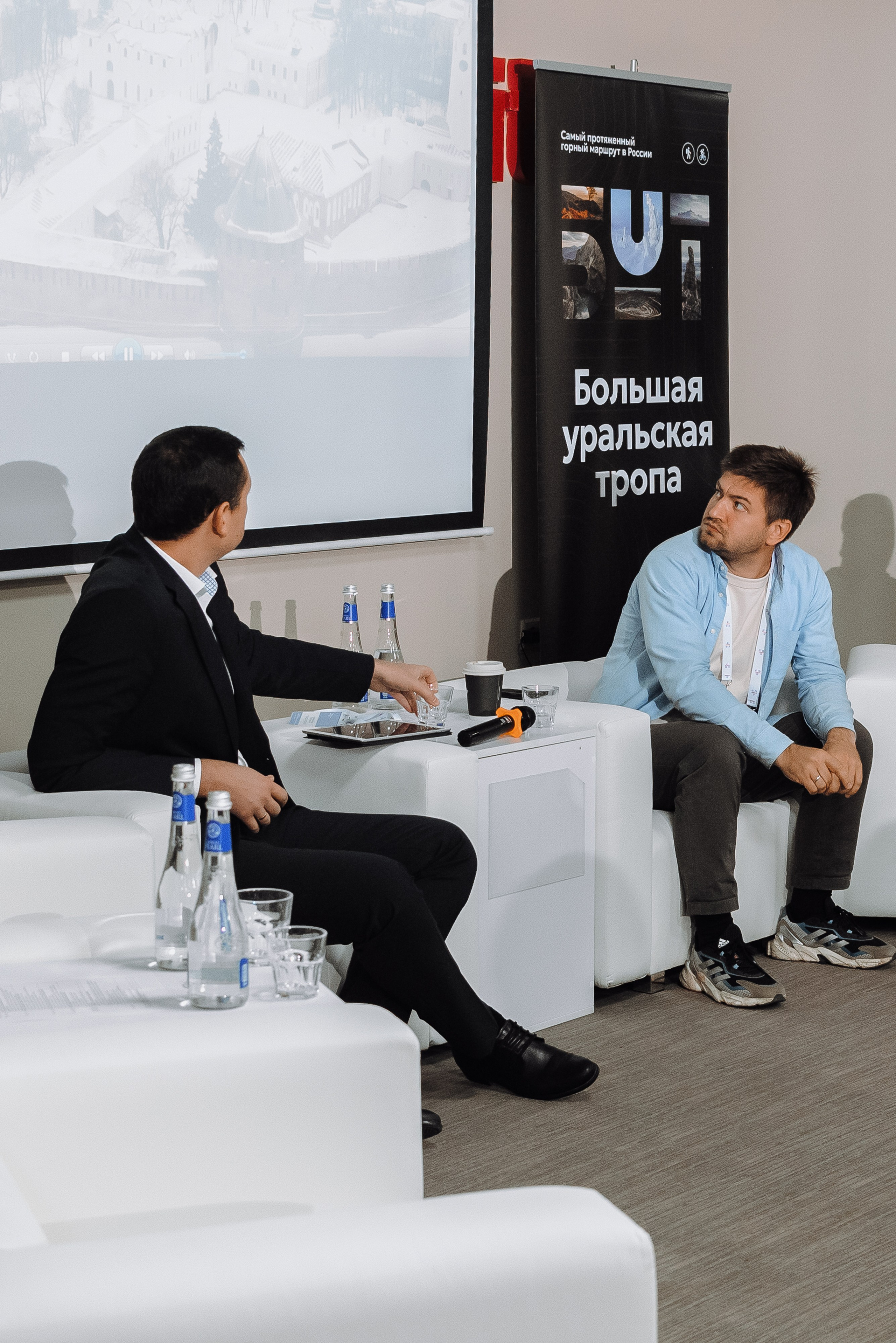 ОБЛАСТНАЯ КОНФЕРЕНЦИЯ «РАЗВИТИЕ ТУРИЗМА В ЧЕЛЯБИНСКОЙ ОБЛАСТИ». Репортажный фотограф Зуев Роман г. Челябинск