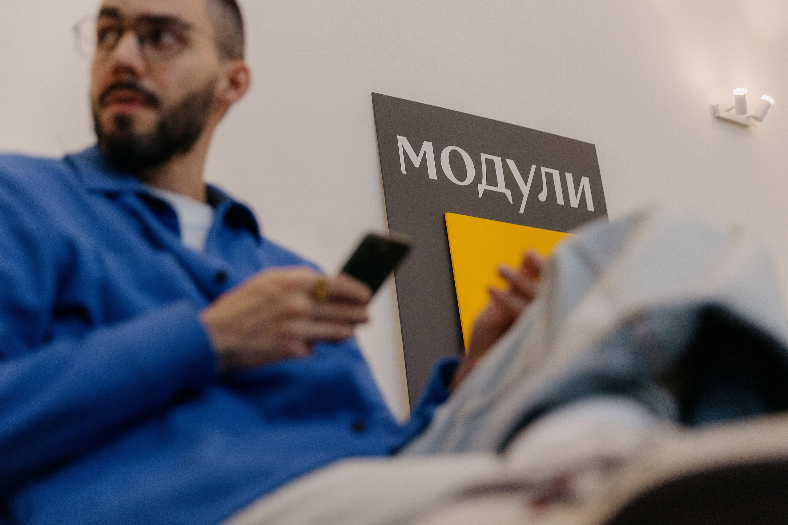 Среда своих