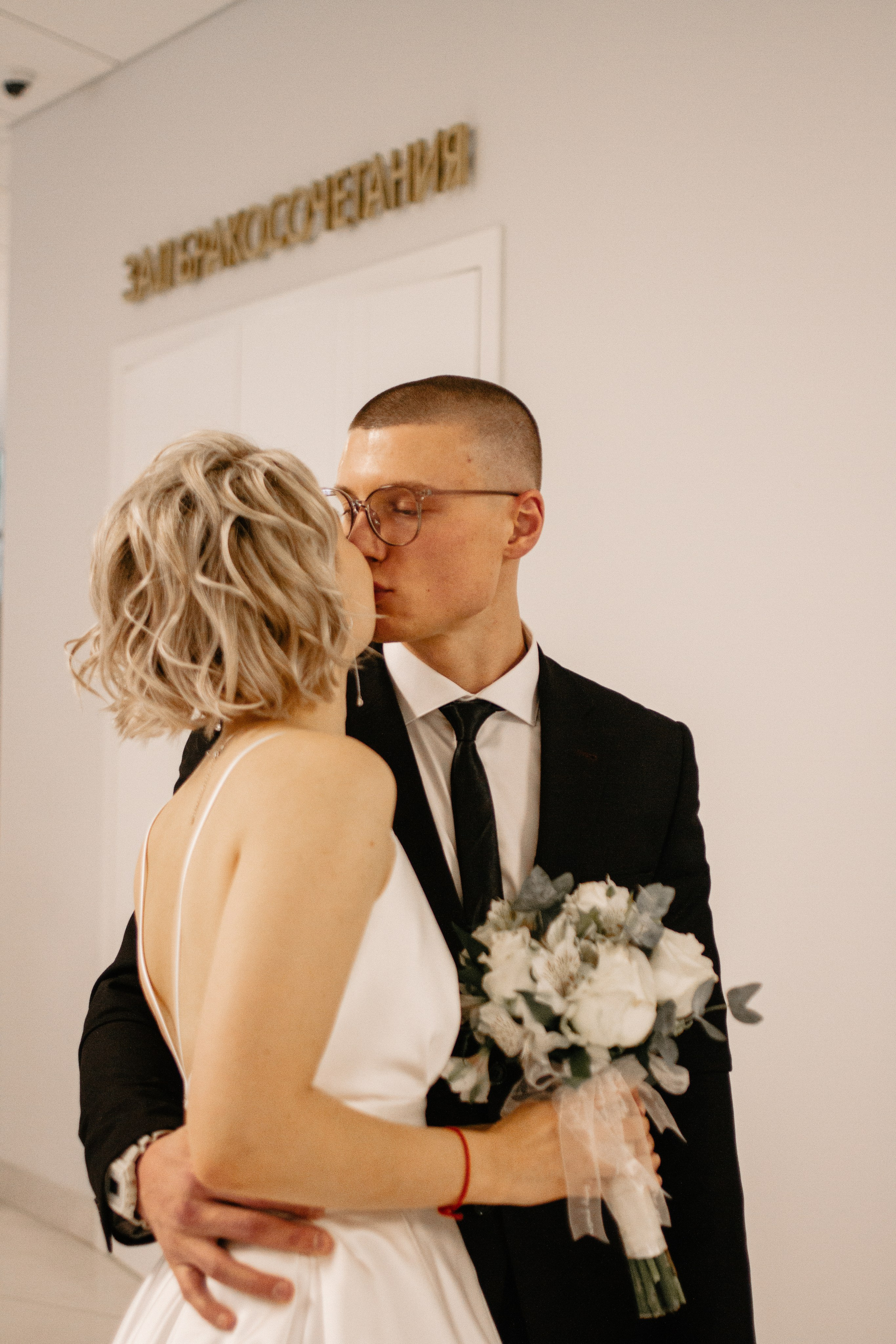 Алина и Александр. Главная