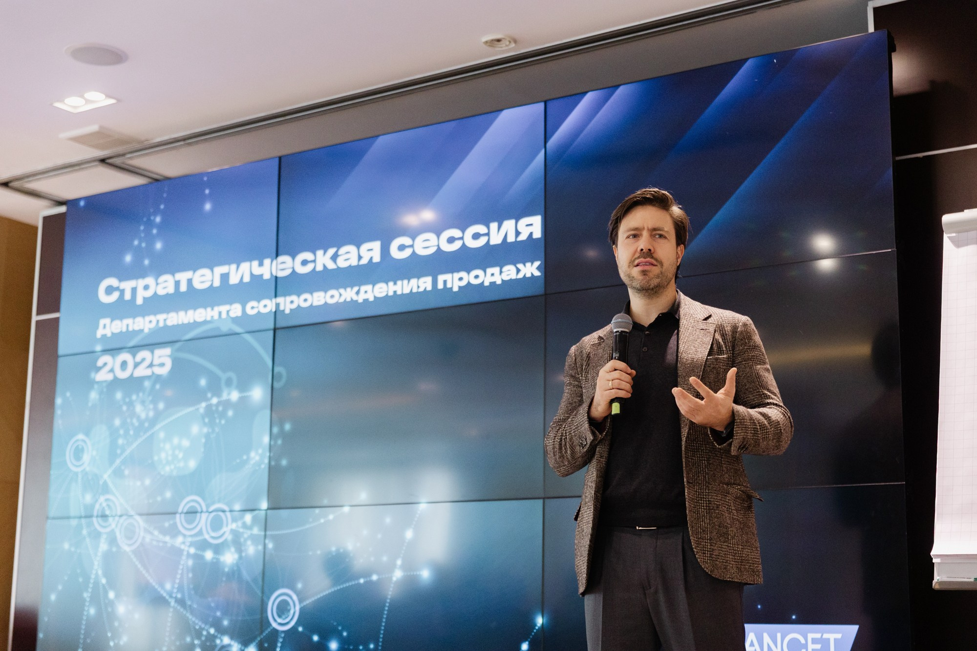 съёмка выступления спикера на деловом событии